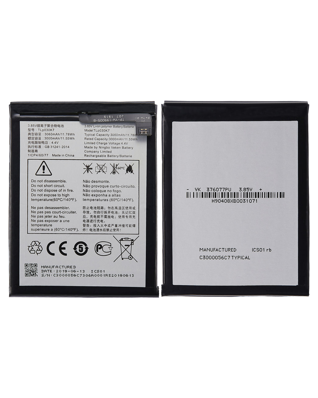 Replacement battery for Alcatel 1S (5024 / 2019) (TLP030K7)
