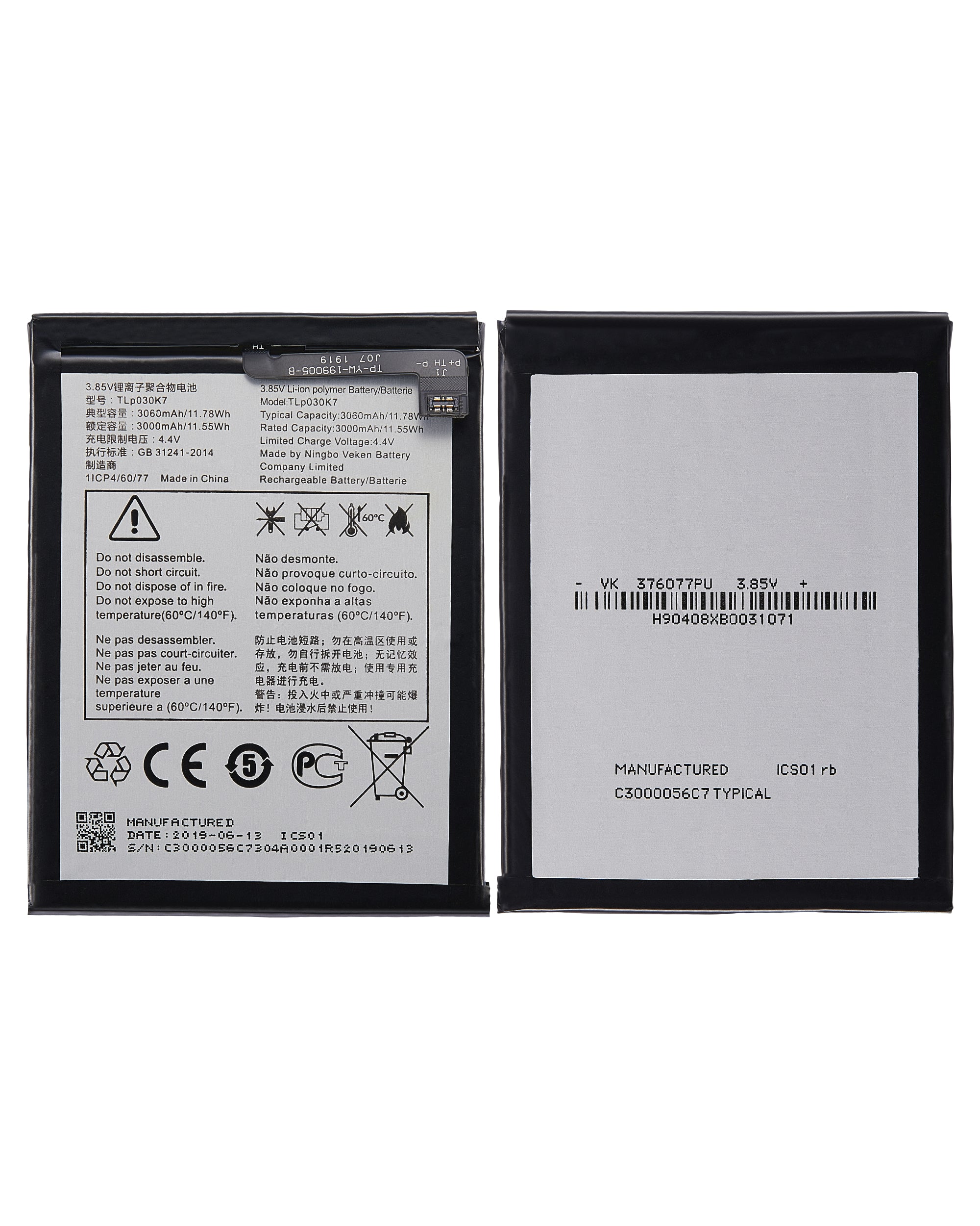 Replacement battery for Alcatel 1S (5024 / 2019) (TLP030K7)