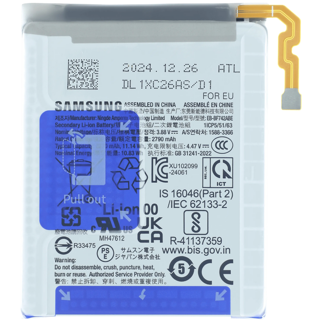 Secondary Replacement Akku für Samsung Galaxy Z Flip 6 5G (Service Pack)