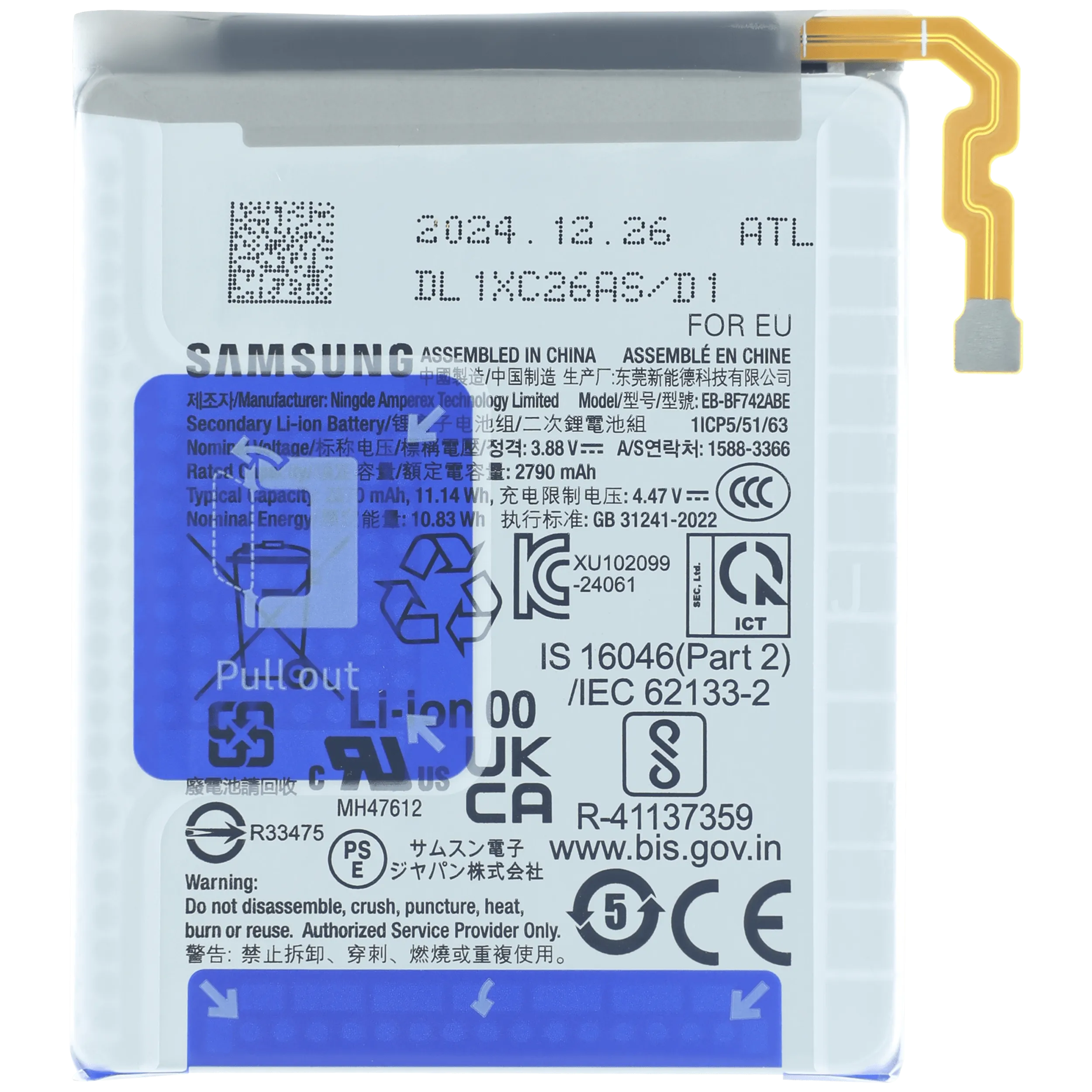 Secondary Replacement Akku für Samsung Galaxy Z Flip 6 5G (Service Pack)