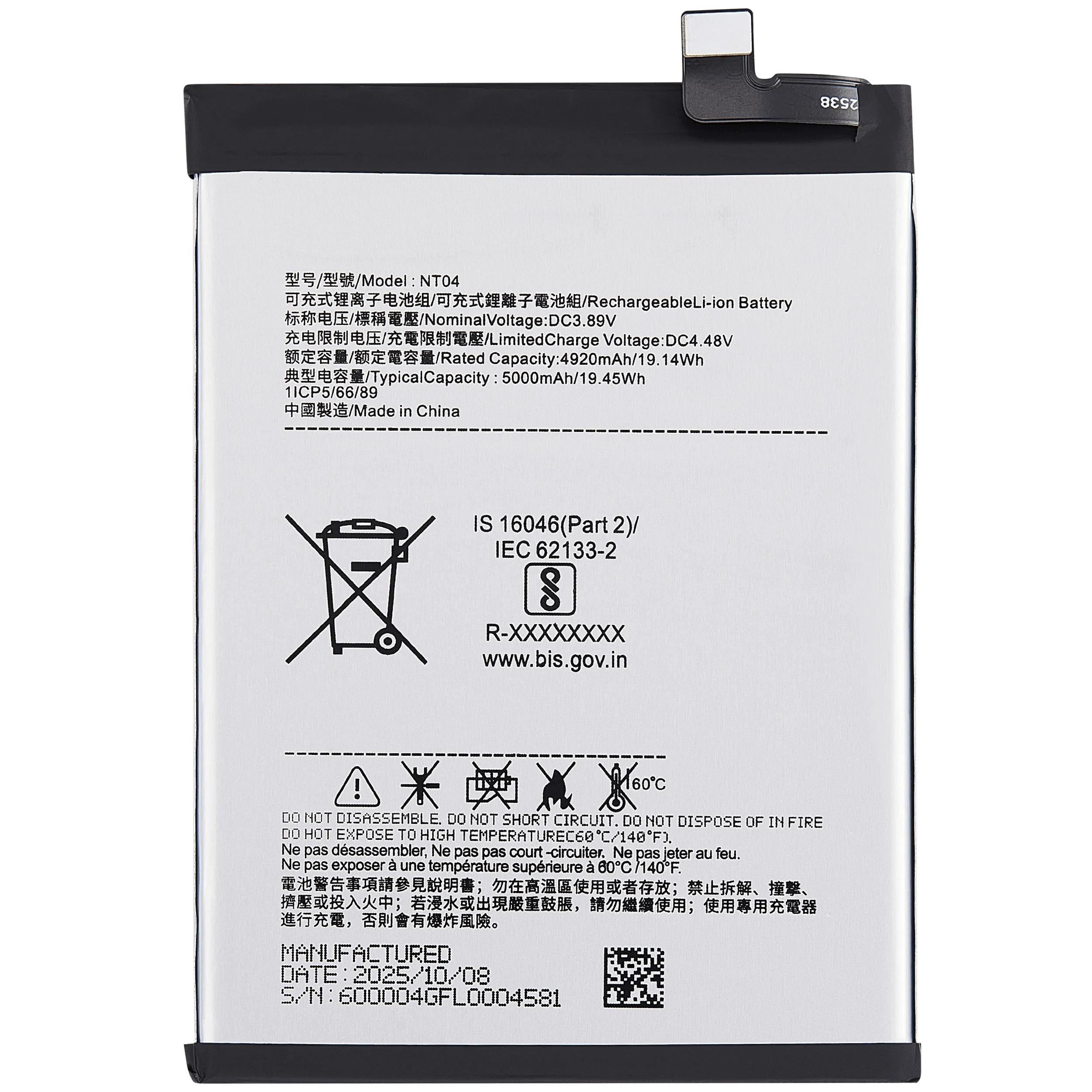 Replacement Akku für Nothing Phone (3a) / Phone (3a) Pro (NT04)