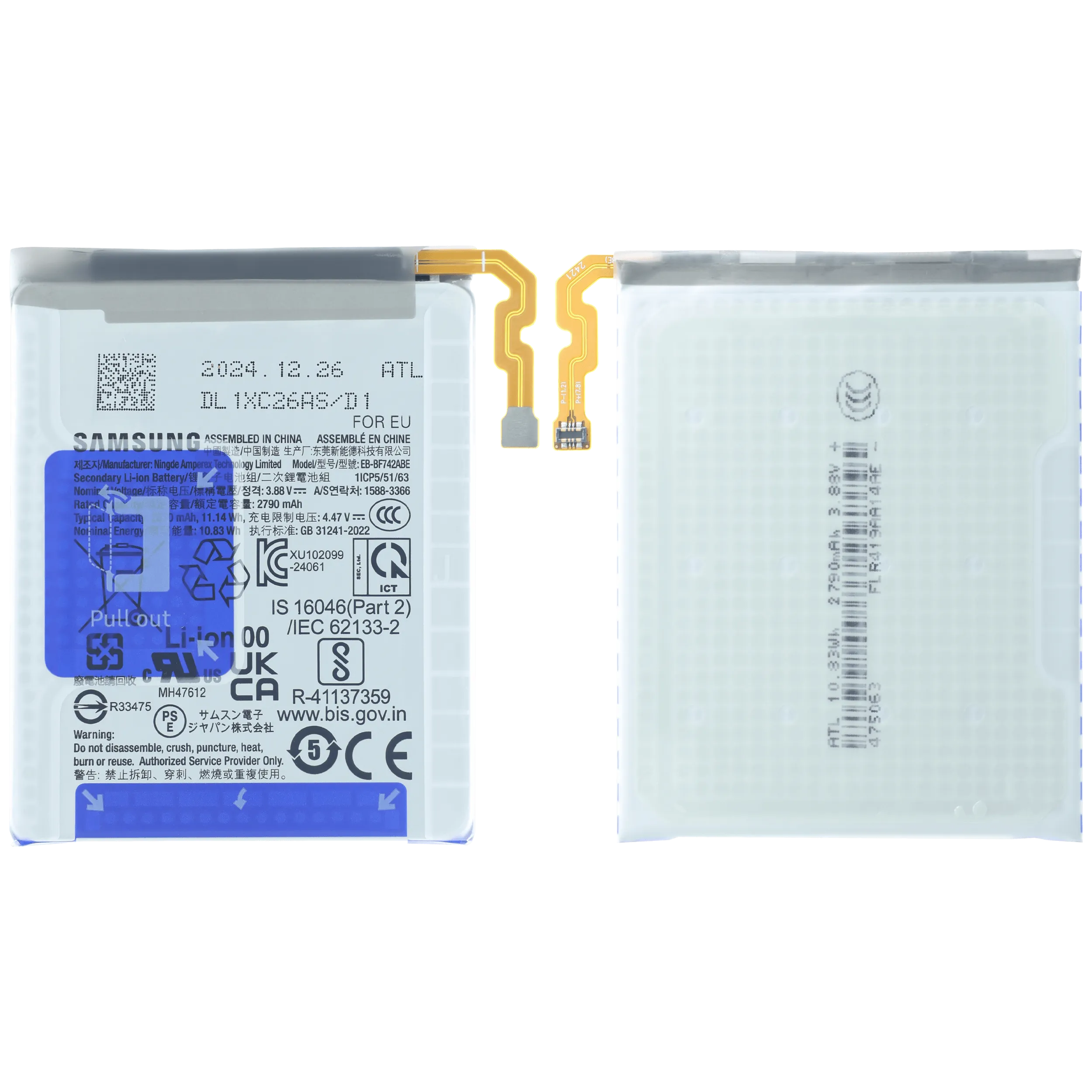 Secondary Replacement Akku für Samsung Galaxy Z Flip 6 5G (Service Pack)