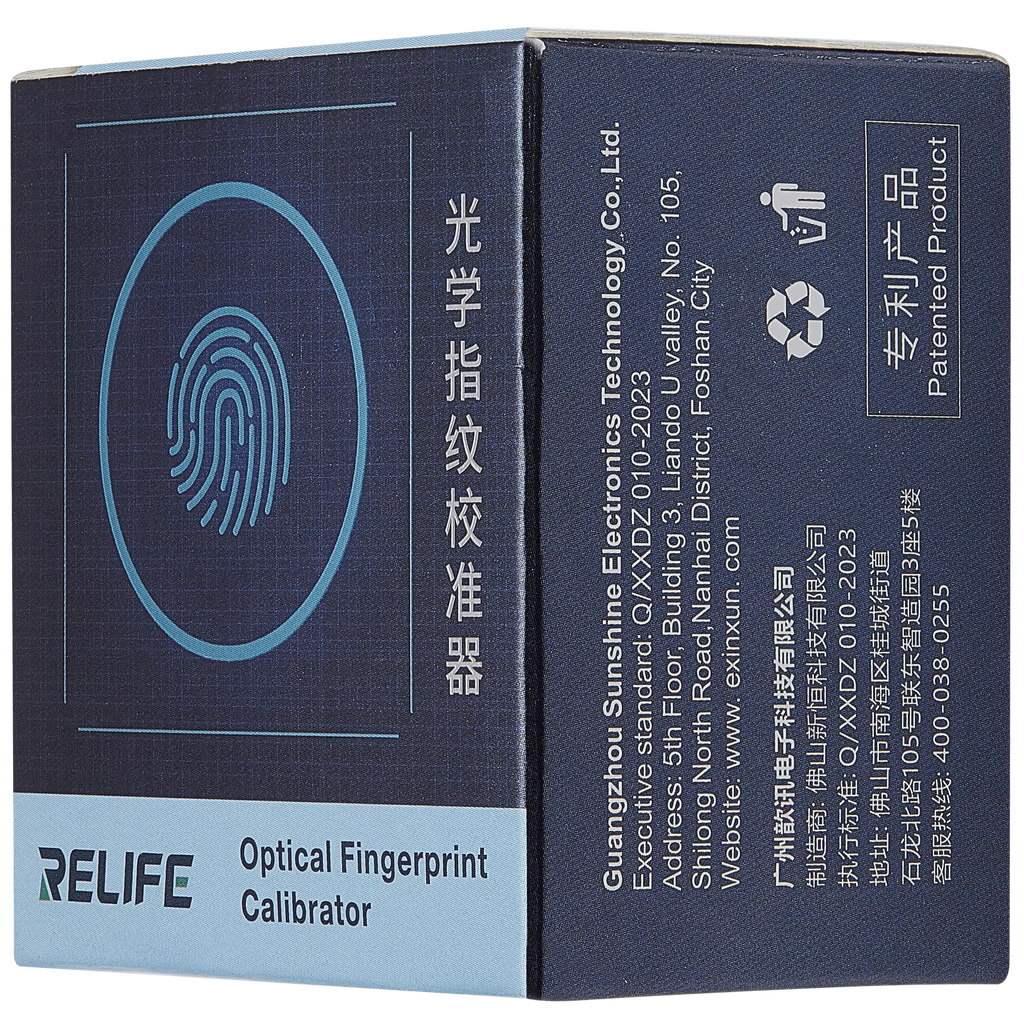 RL-071B V5.0 Optical Fingerprint Calibrator für In-Display Fingerprint Scanners (ReLife)