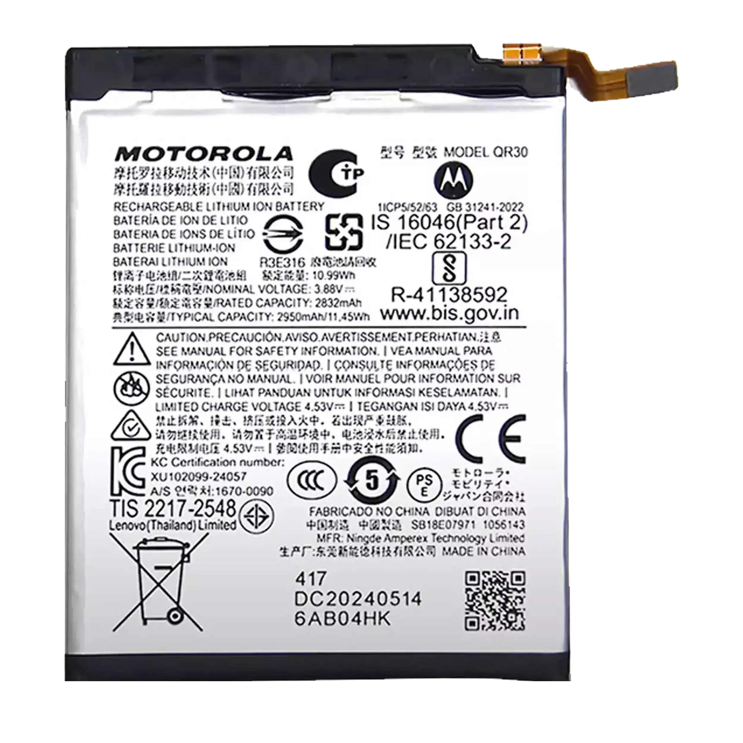 Replacement Battery (Main) for Motorola Razr Plus / Razr 50 Ultra (XT2451 / 2024) / Razr Plus 2025 (XT2557 / 2025) (Original OEM) (QR30)