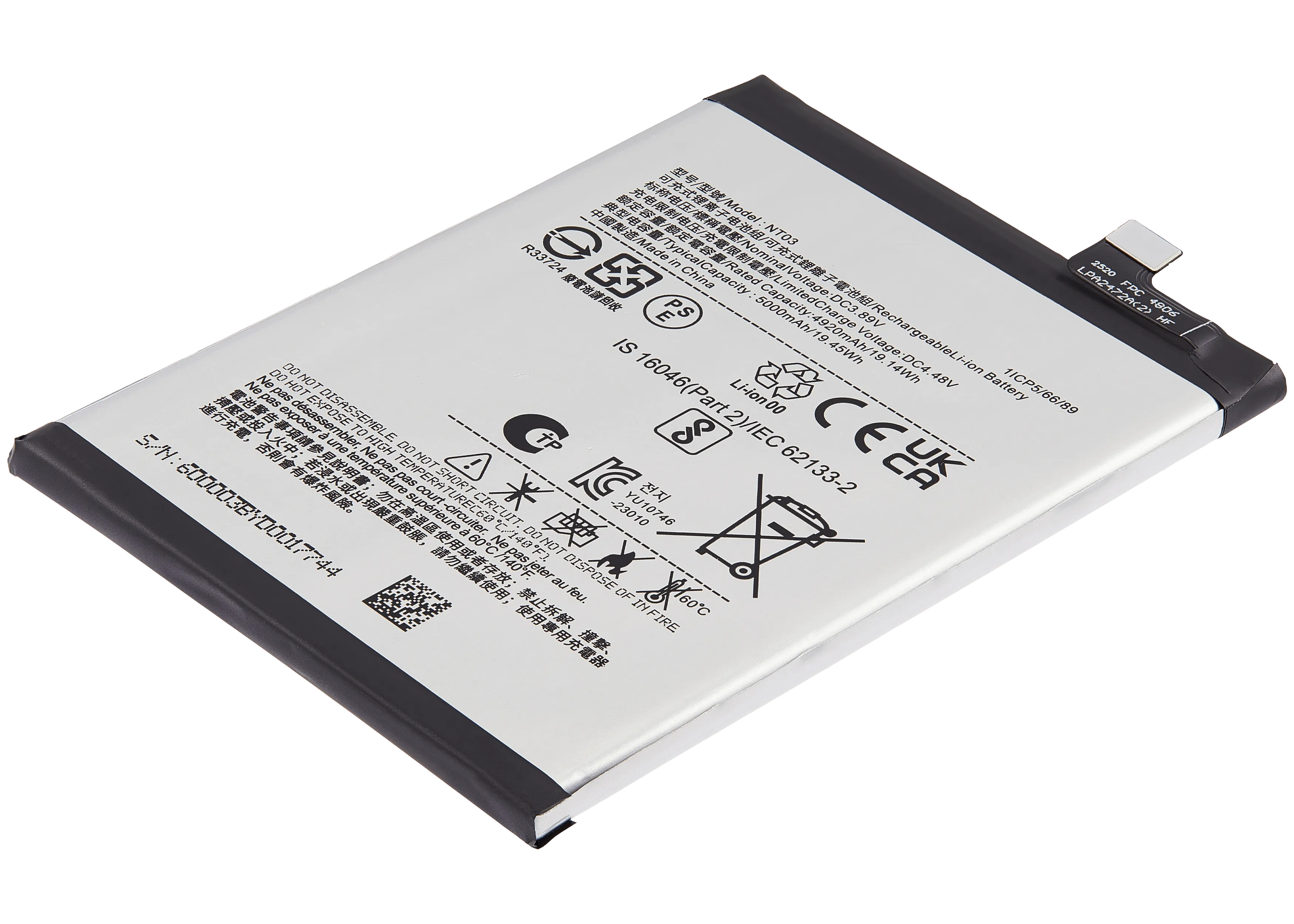 Replacement Akku für Nothing Phone (2a) Plus (NT03)