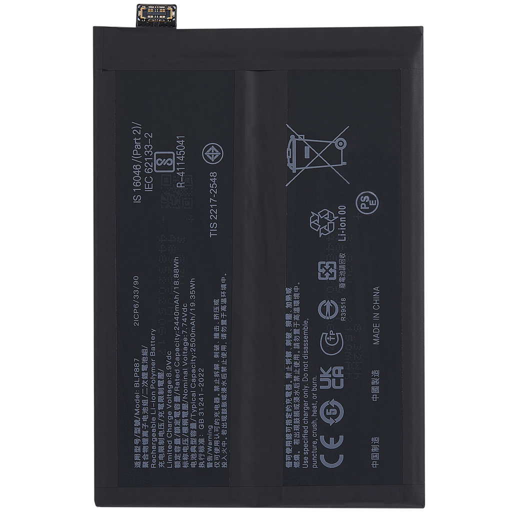 Replacement Akku für Realme GT2 Pro (BLP887)