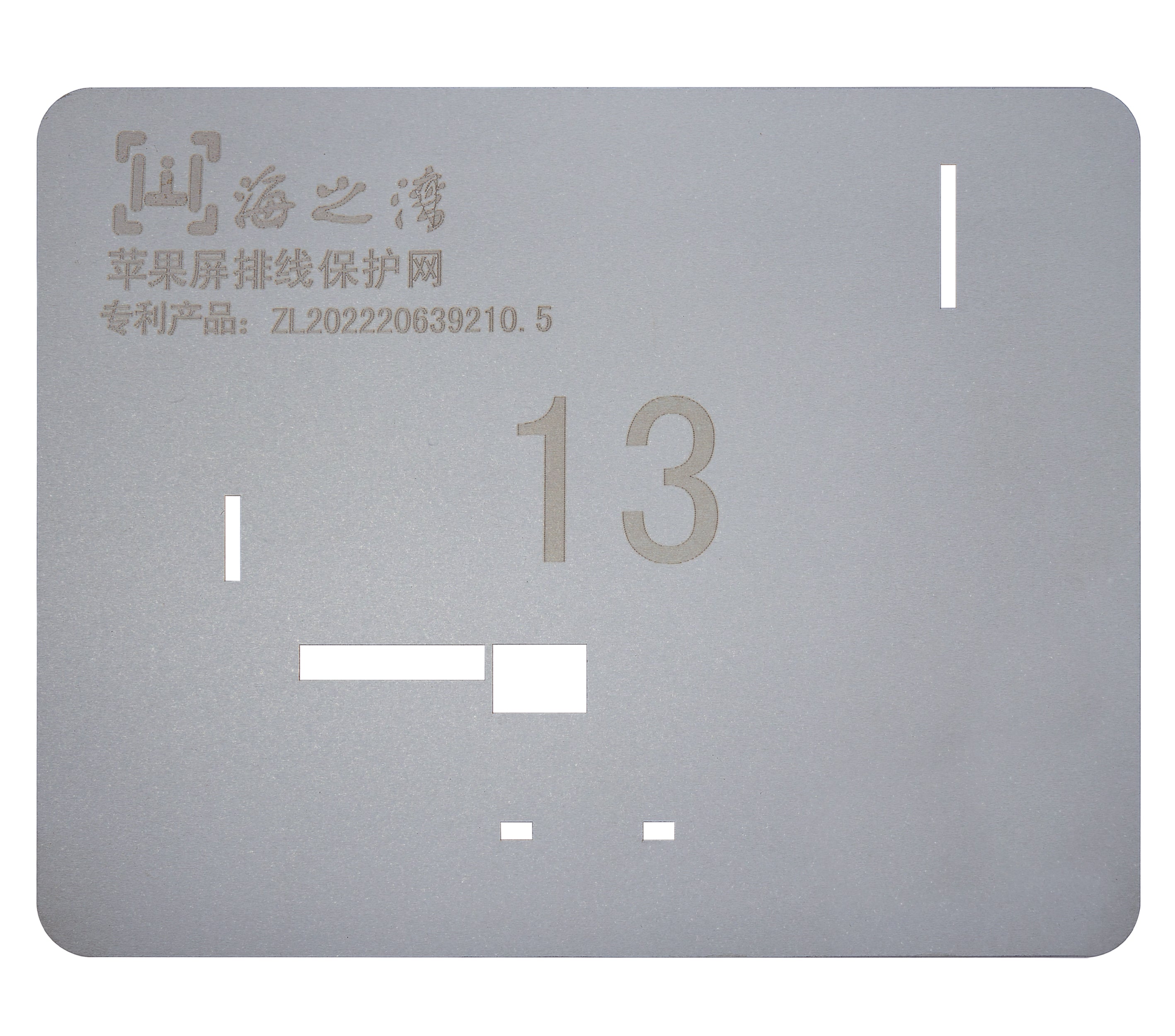 Touch IC Schablonen für iPhone 11 bis 15 Serie