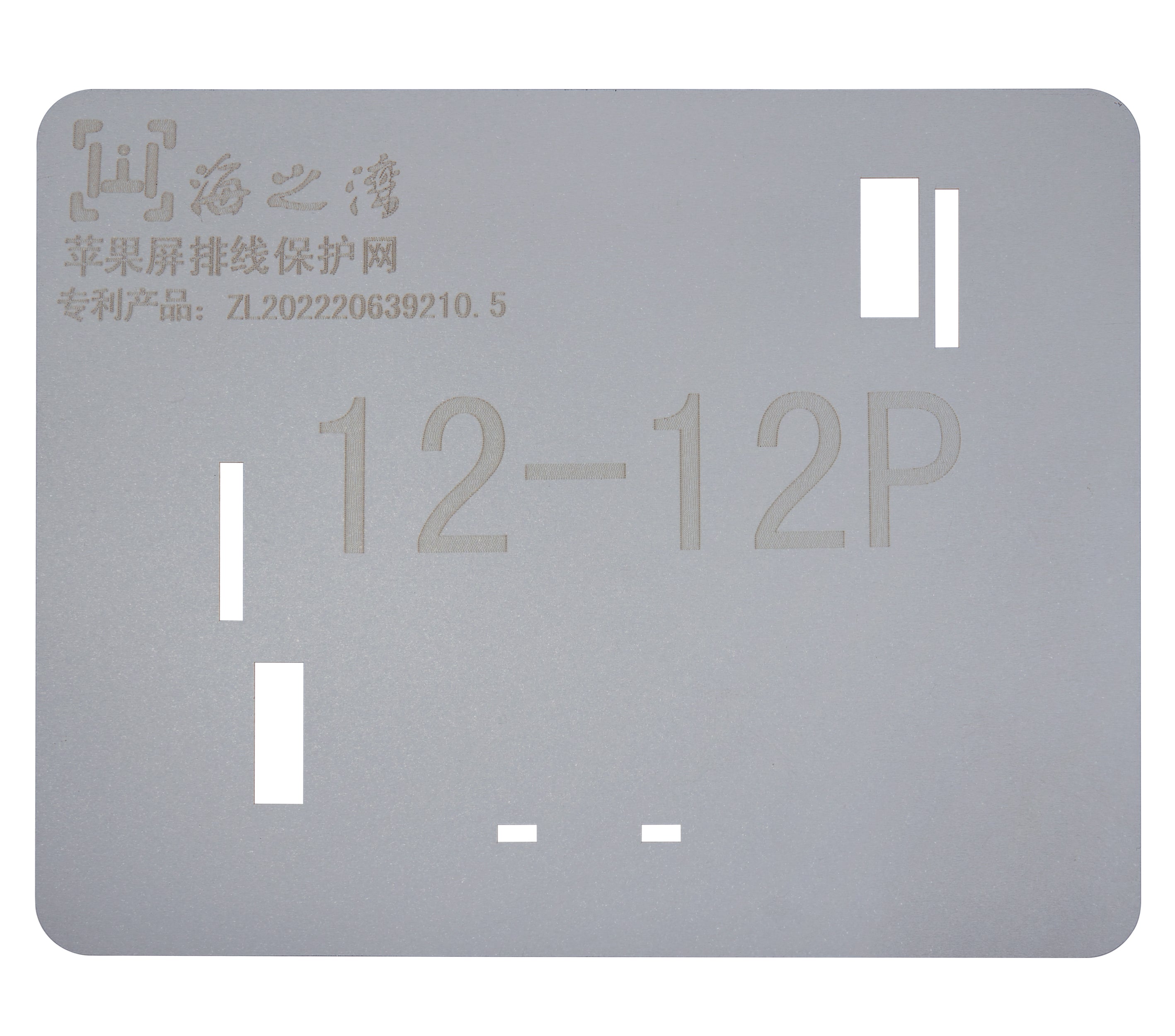 Touch IC Schablonen für iPhone 11 bis 15 Serie