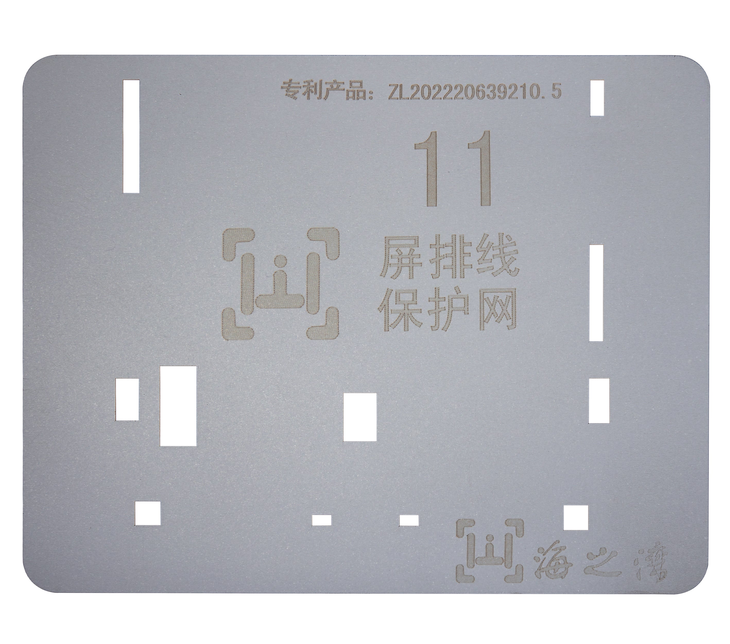 Touch IC Schablonen für iPhone 11 bis 15 Serie