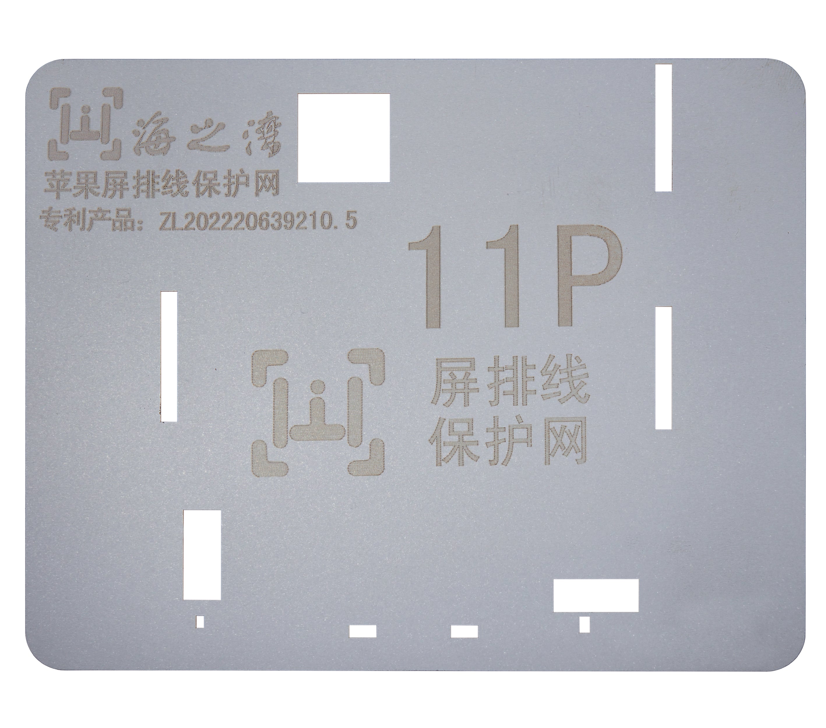 Touch IC Schablonen für iPhone 11 bis 15 Serie