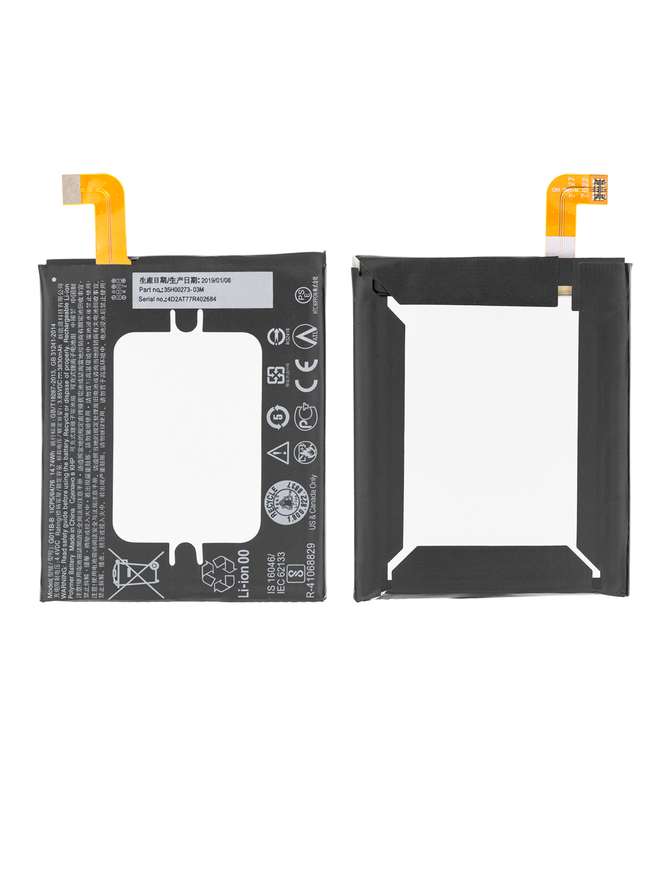 Replacement battery for HTC U11 Plus (3000 mAh)