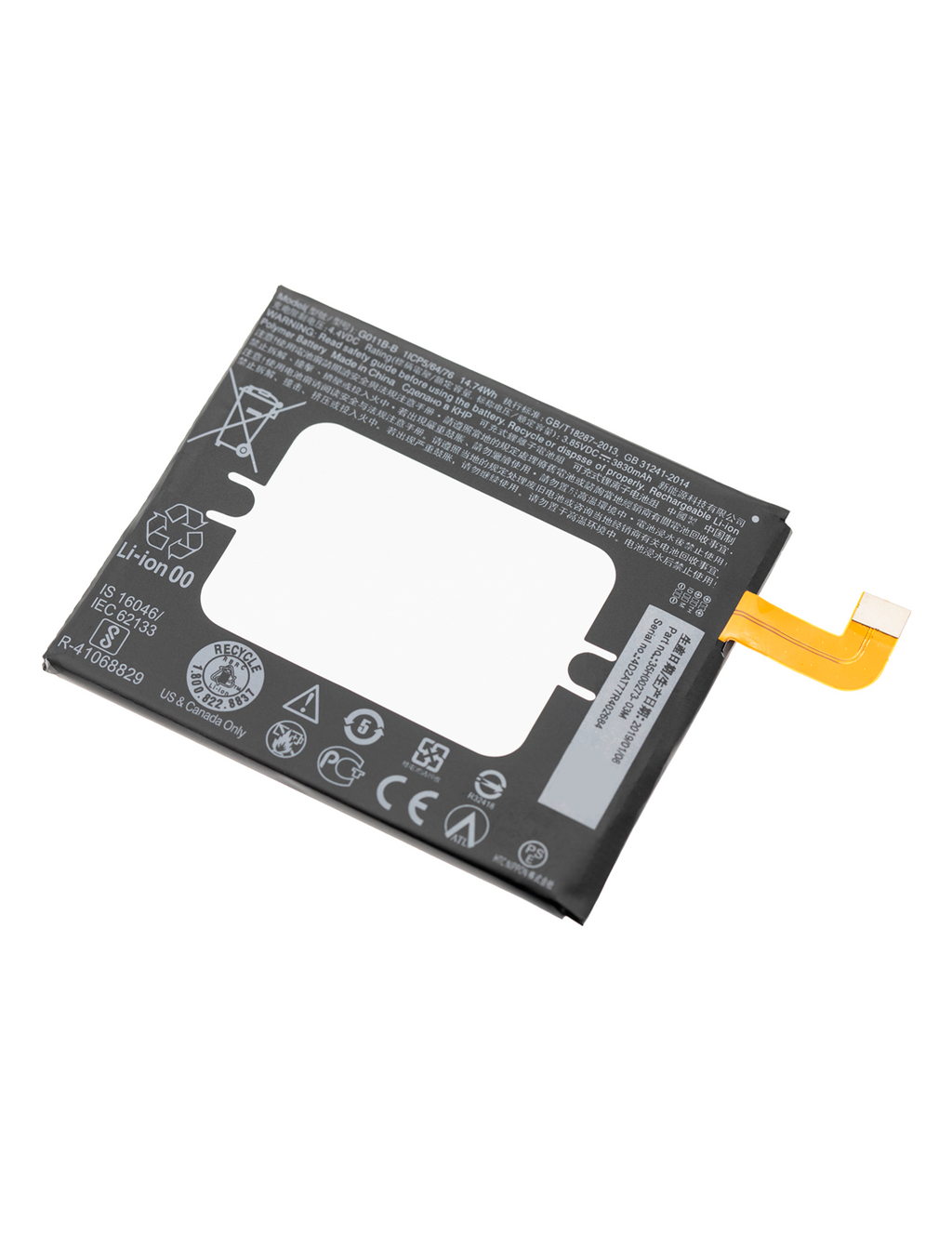 Replacement battery for HTC U11 Plus (3000 mAh)