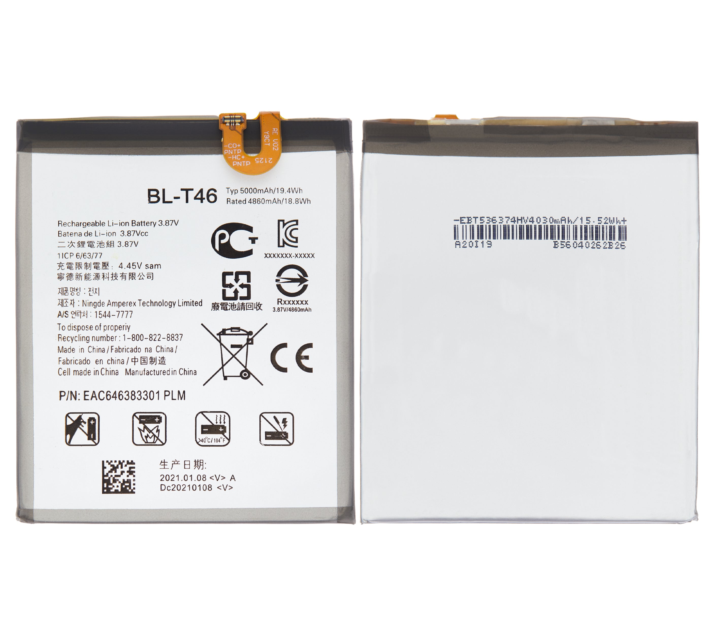 Ersatzakku für LG V60 ThinQ 5G (BL-T46)
