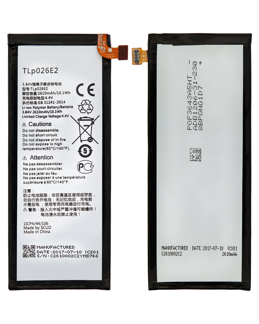 Ersatzakku für Alcatel Idol 4 / BlackBerry DTEK50 (TLP026E2)