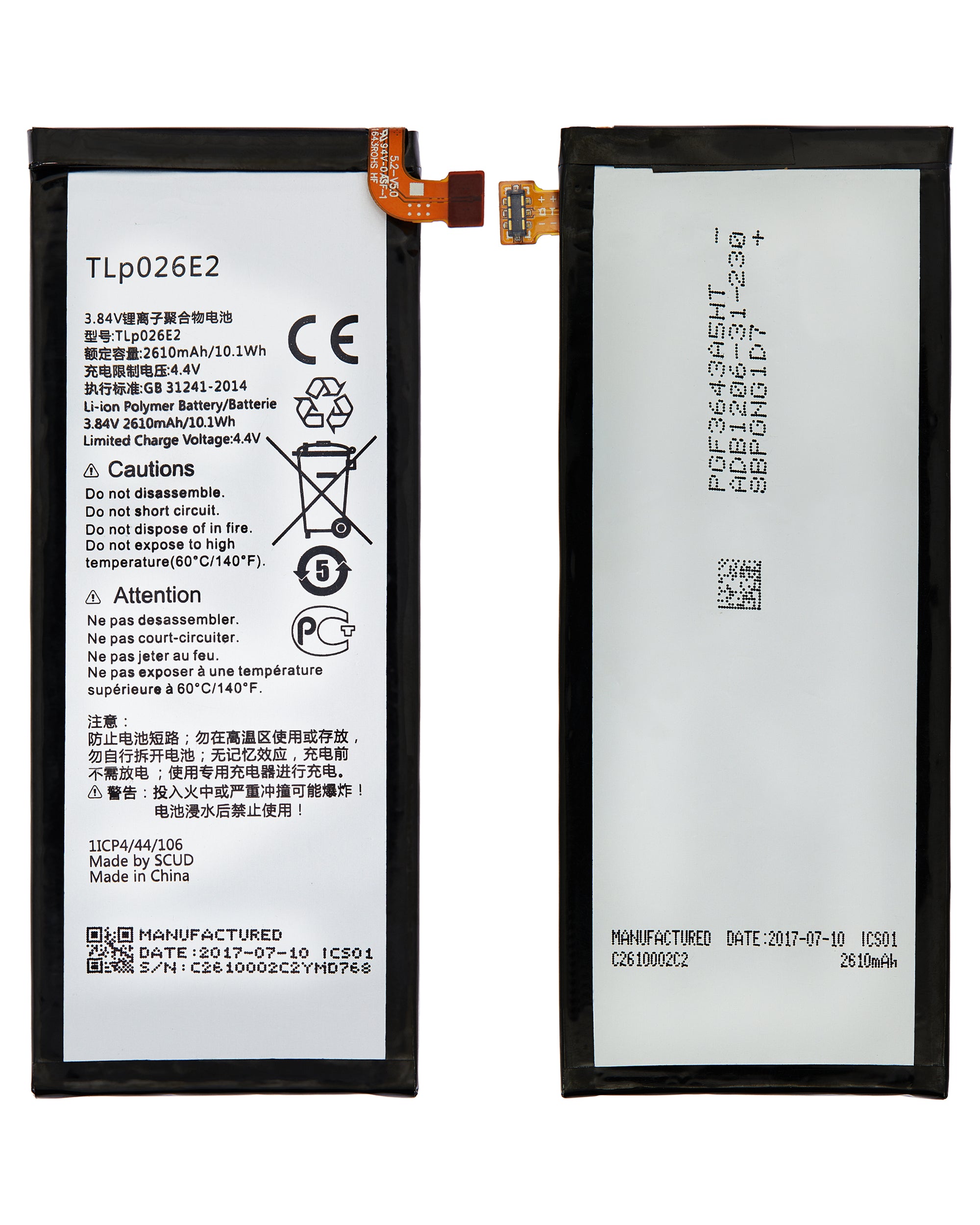 Ersatzakku für Alcatel Idol 4 / BlackBerry DTEK50 (TLP026E2)
