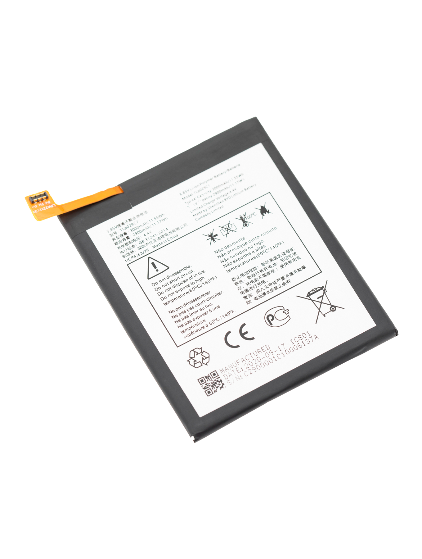 Replacement Battery for T-Mobile Revvl, Alcatel A30 Fierce (5049/2017), TCL 30 LE (TLp029C1)