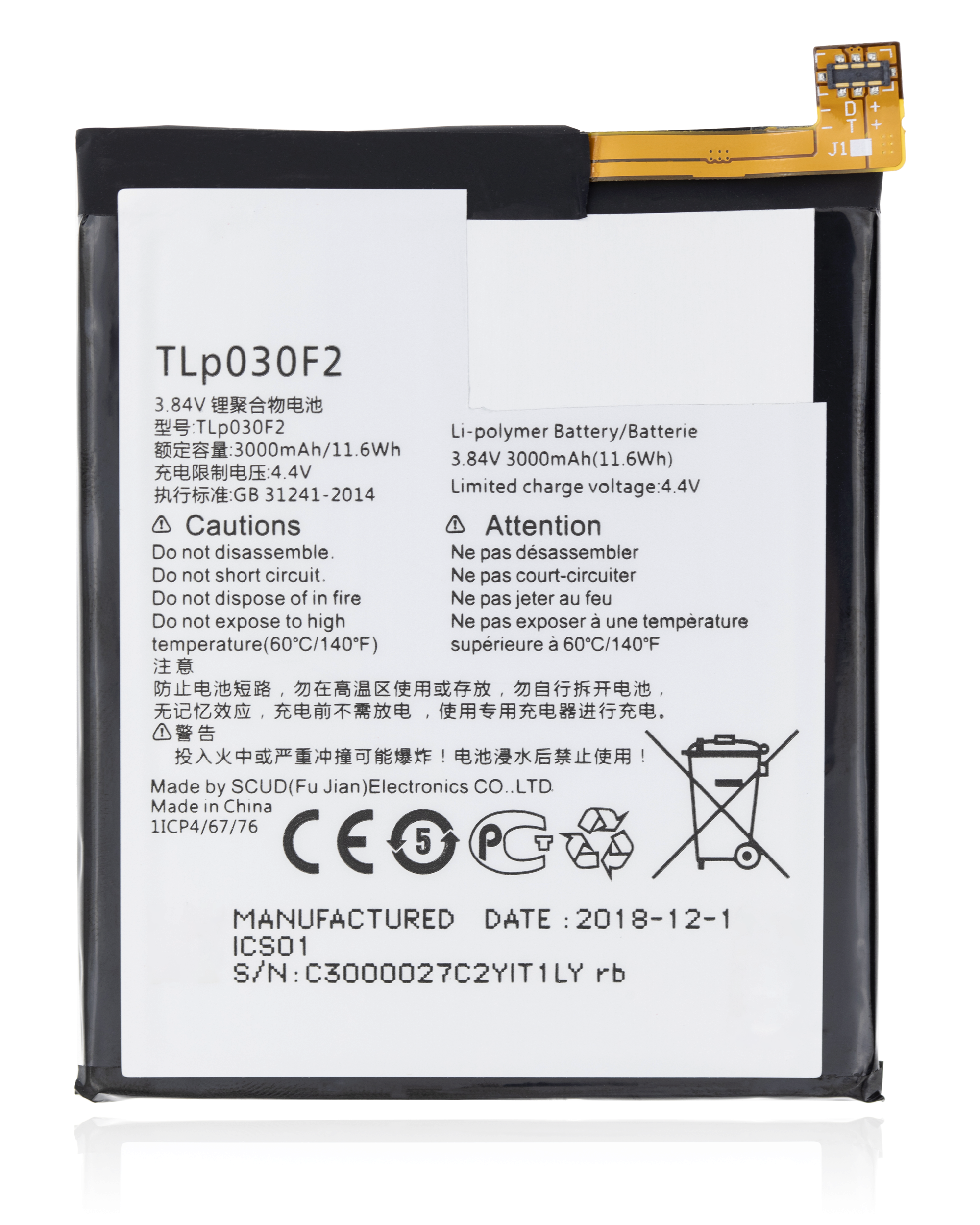 Replacement Battery for Alcatel One Touch Idol 4S / BlackBerry DTEK60 (TLP030F2 / TLP030F1)