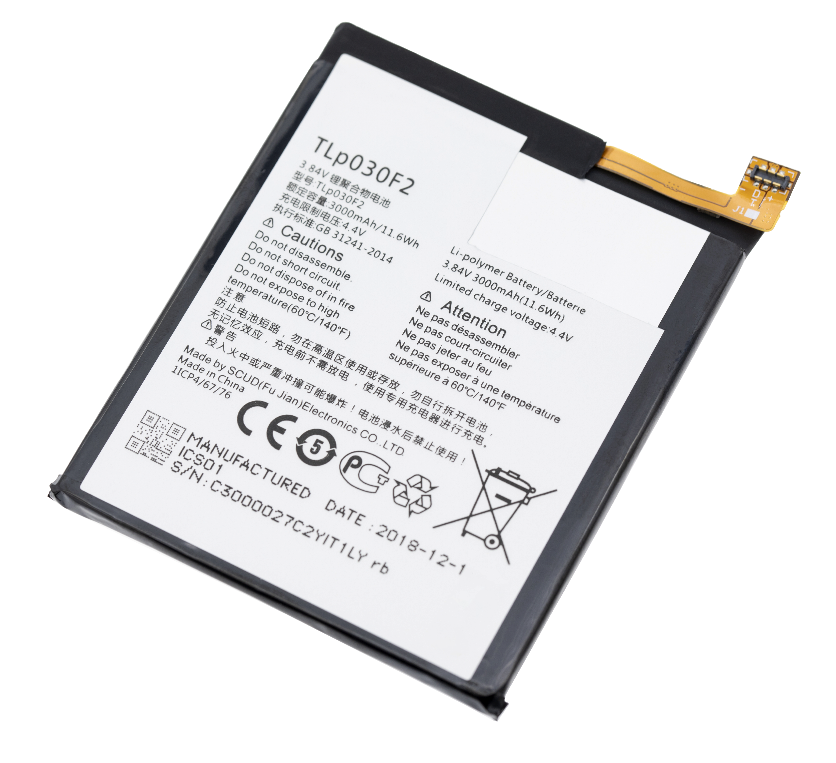 Replacement Battery for Alcatel One Touch Idol 4S / BlackBerry DTEK60 (TLP030F2 / TLP030F1)