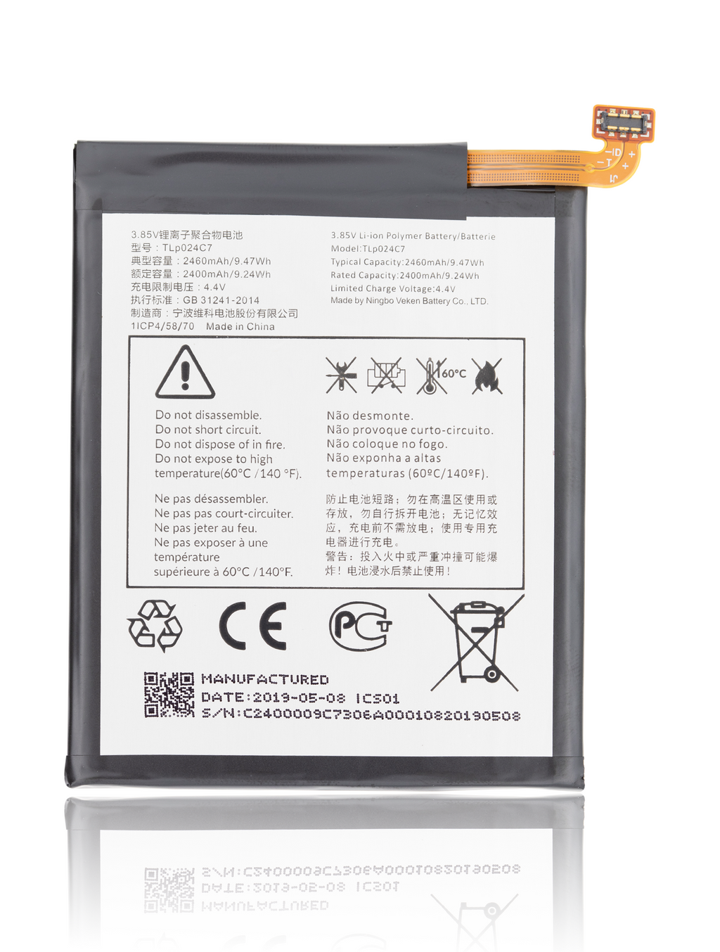 Ersatzbatterie für Alcatel A3 / One Touch (TLP024CJ)