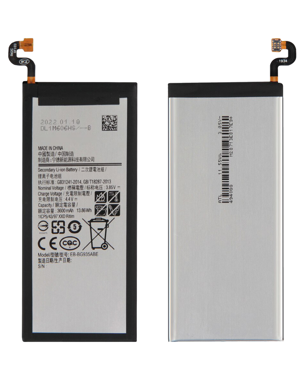 Replacement battery for Samsung Galaxy S7 Edge (EB-BG935ABE) (Service Pack)