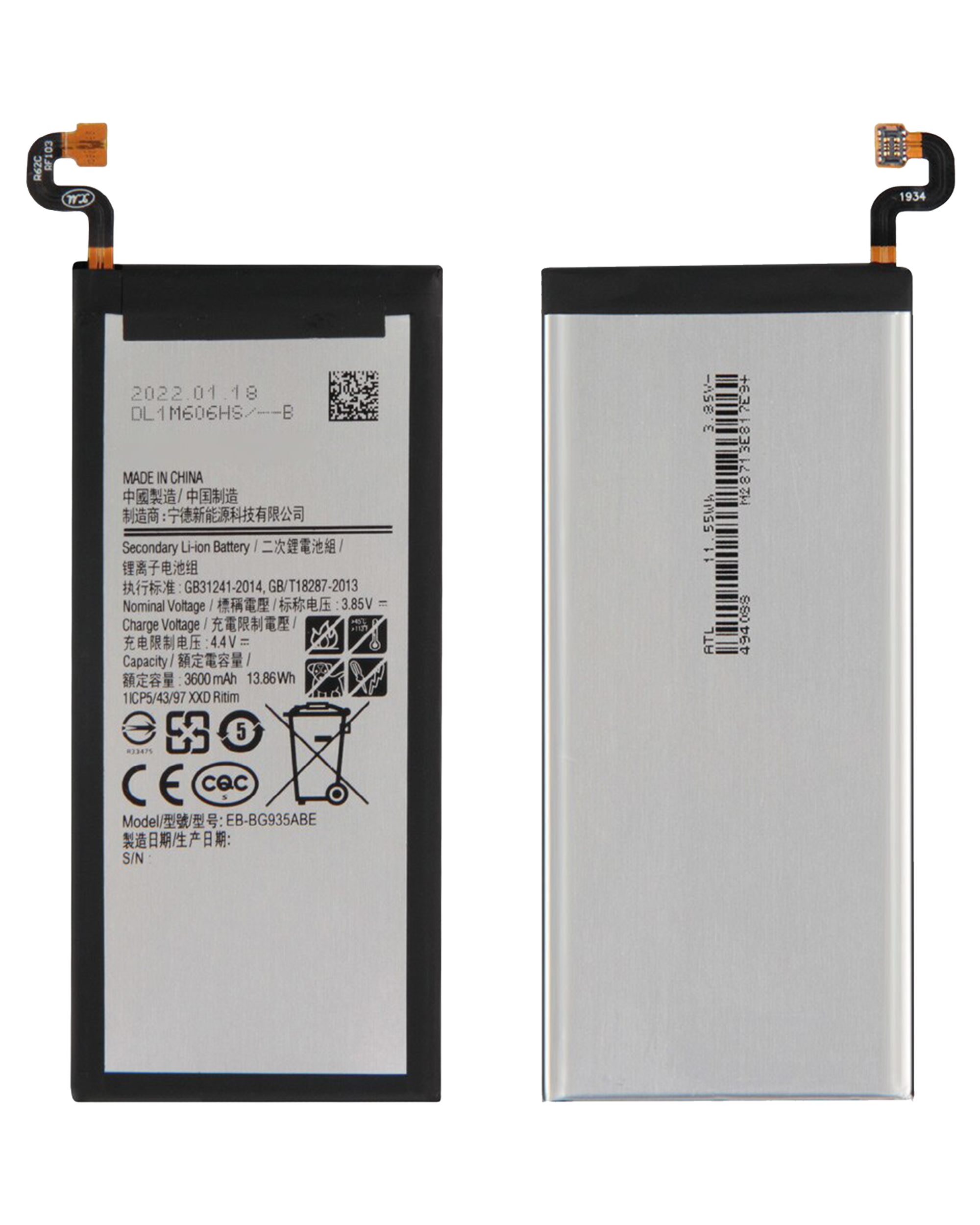 Replacement battery for Samsung Galaxy S7 Edge (EB-BG935ABE) (Service Pack)