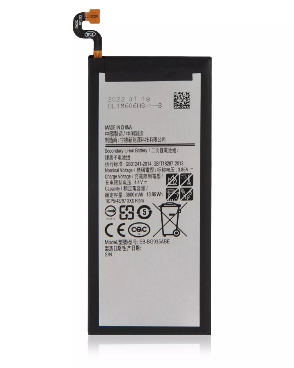Replacement battery for Samsung Galaxy S7 Edge (EB-BG935ABE) (Service Pack)