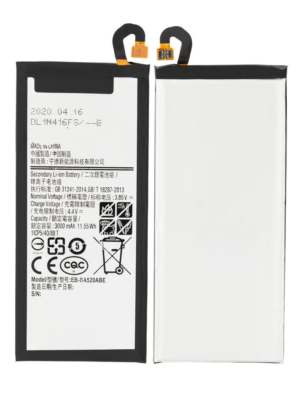 Replacement battery for Samsung A5 (A520 / 2017) (EB-BA520ABE)