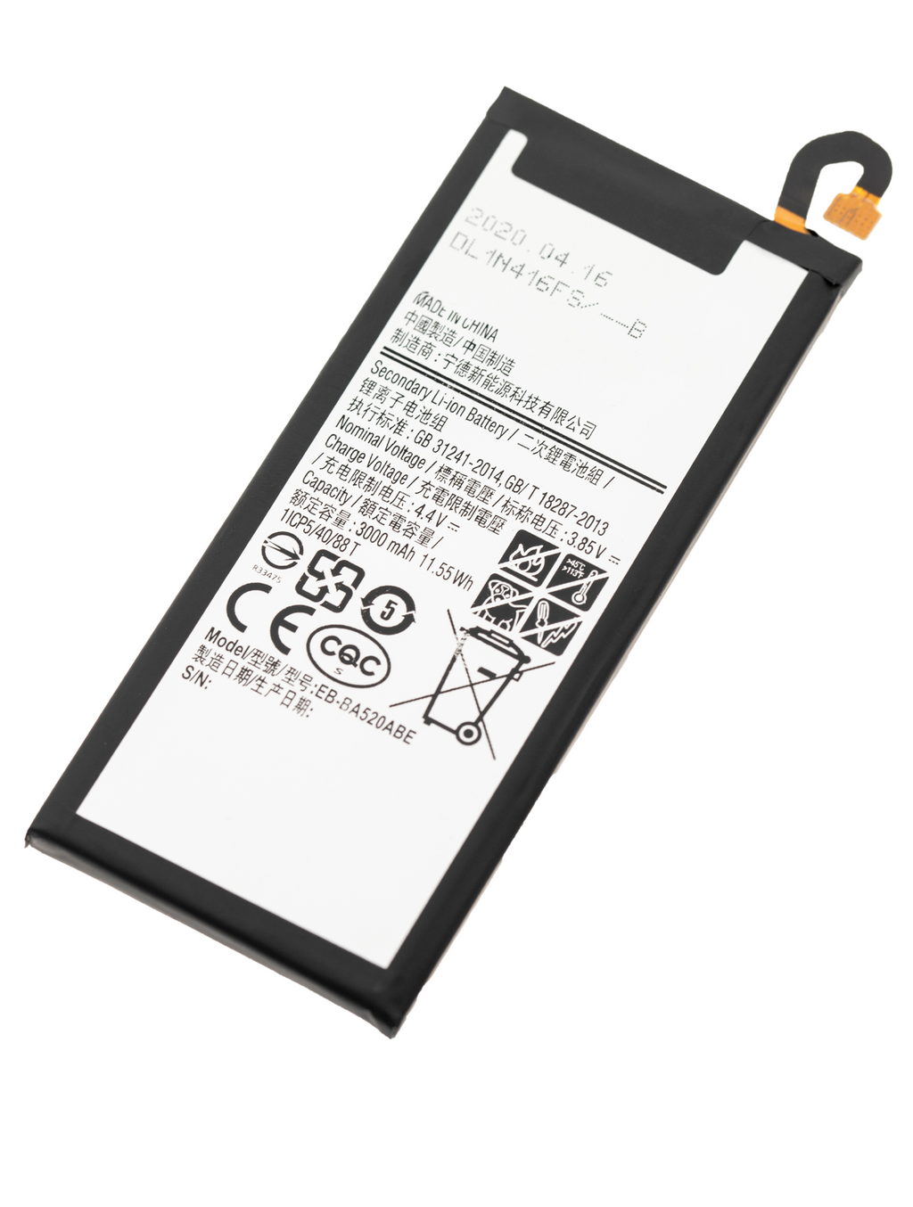 Replacement battery for Samsung A5 (A520 / 2017) (EB-BA520ABE)