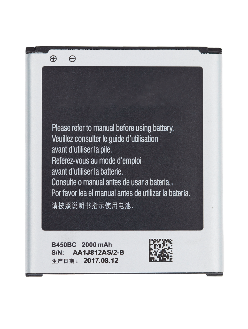 Replacement battery for Samsung Galaxy Core Lite / Core Lite Mini (B450BC)