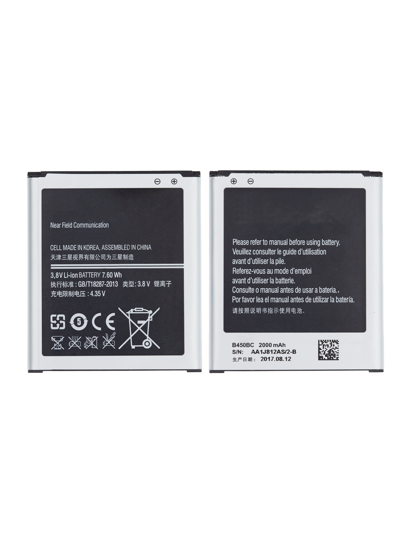 Replacement battery for Samsung Galaxy Core Lite / Core Lite Mini (B450BC)