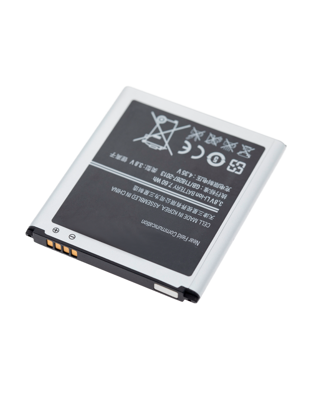 Replacement battery for Samsung Galaxy Core Lite / Core Lite Mini (B450BC)
