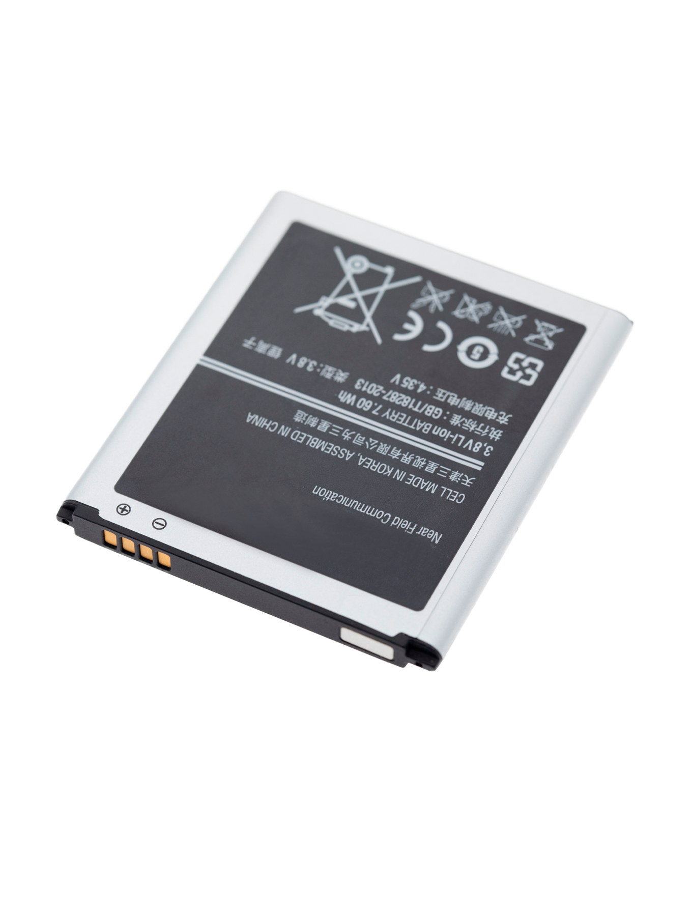 Replacement battery for Samsung Galaxy Core Lite / Core Lite Mini (B450BC)