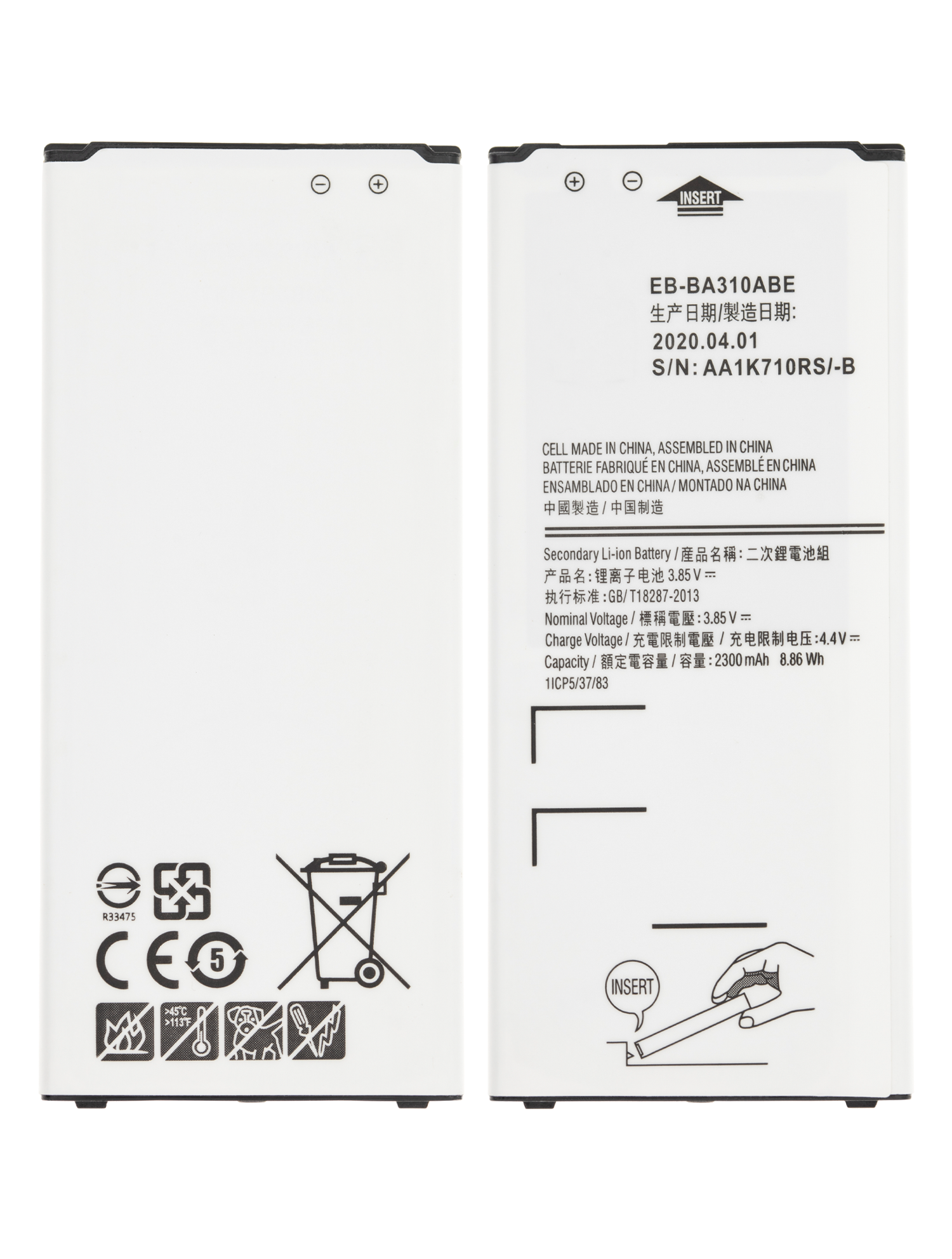 Replacement Battery for Samsung Galaxy A3 (A310 / 2016) (EB-BA310ABE)