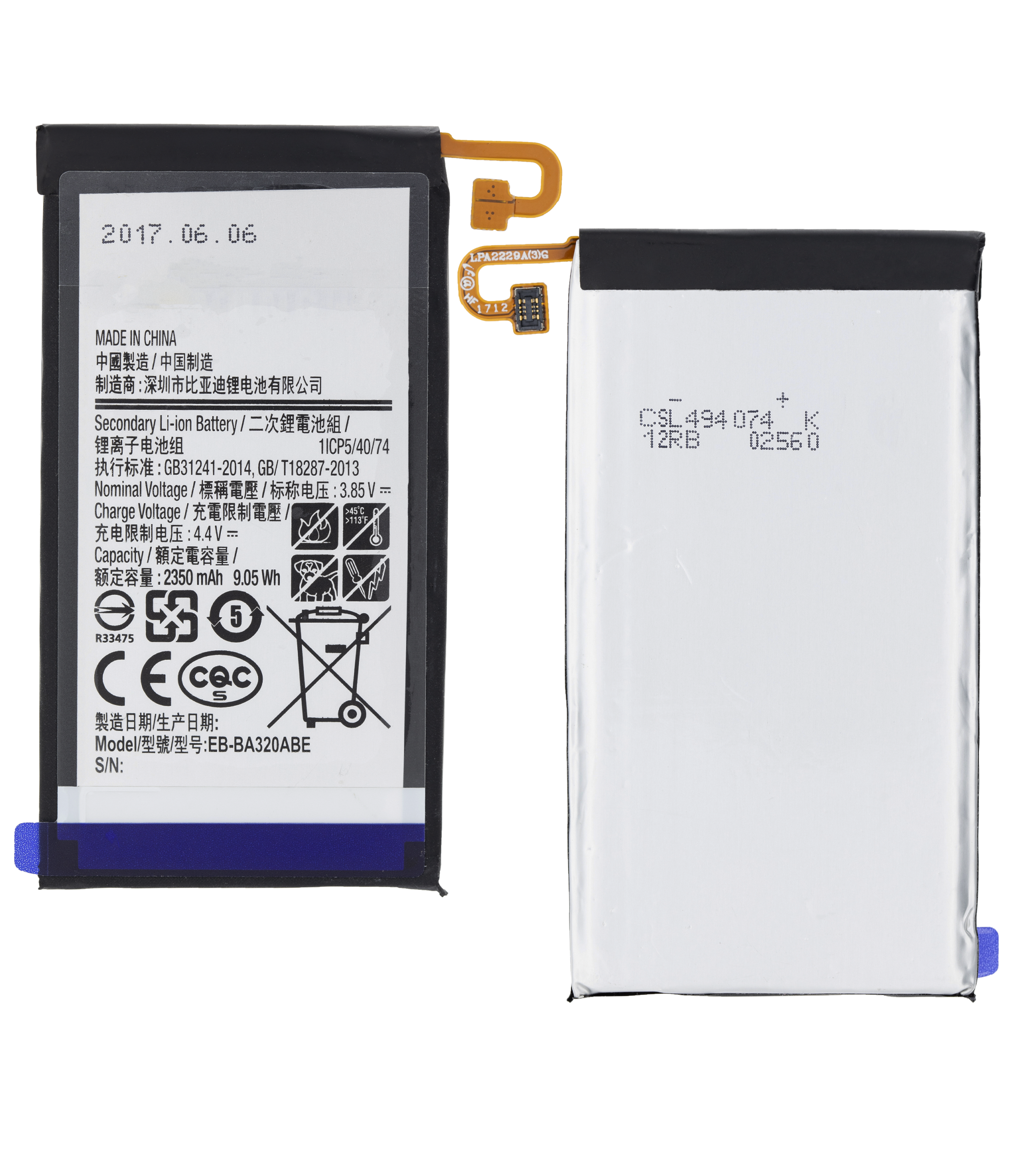 Replacement Battery for Samsung Galaxy A3 (A320 / 2017) (EB-BA320ABE)