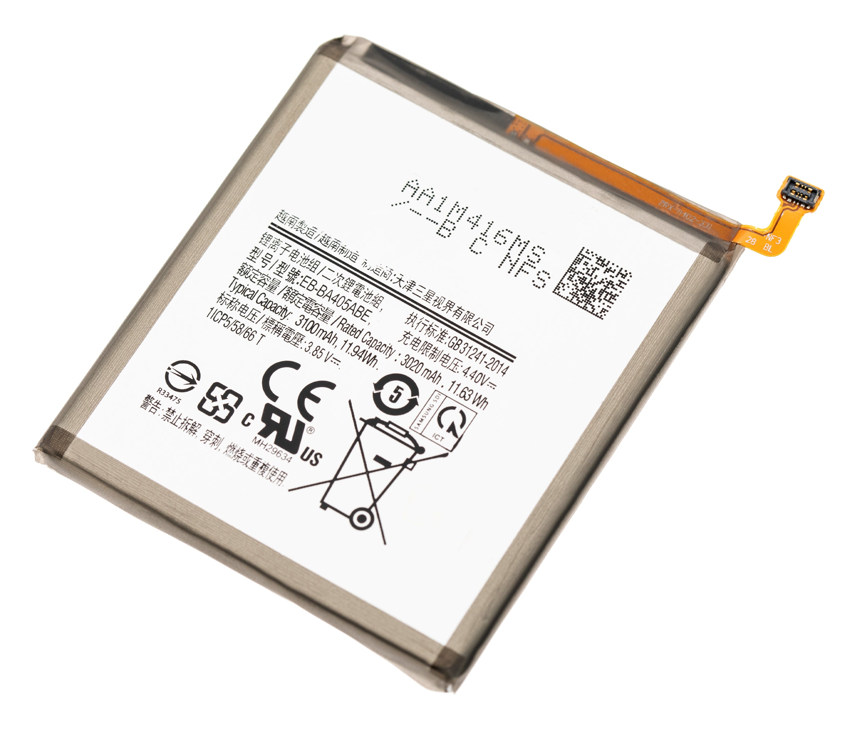 Ersatzakku für Samsung Galaxy A40 (A405 / 2019) – EB-BA405ABE