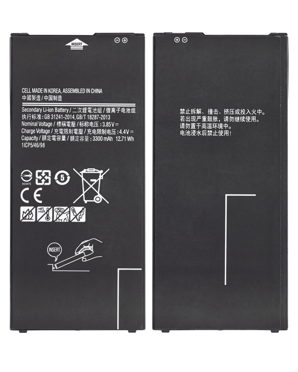 Ersatzakku Samsung Galaxy J7 Serie (Prime, J7, J6 Plus, J4 Plus, Refine)