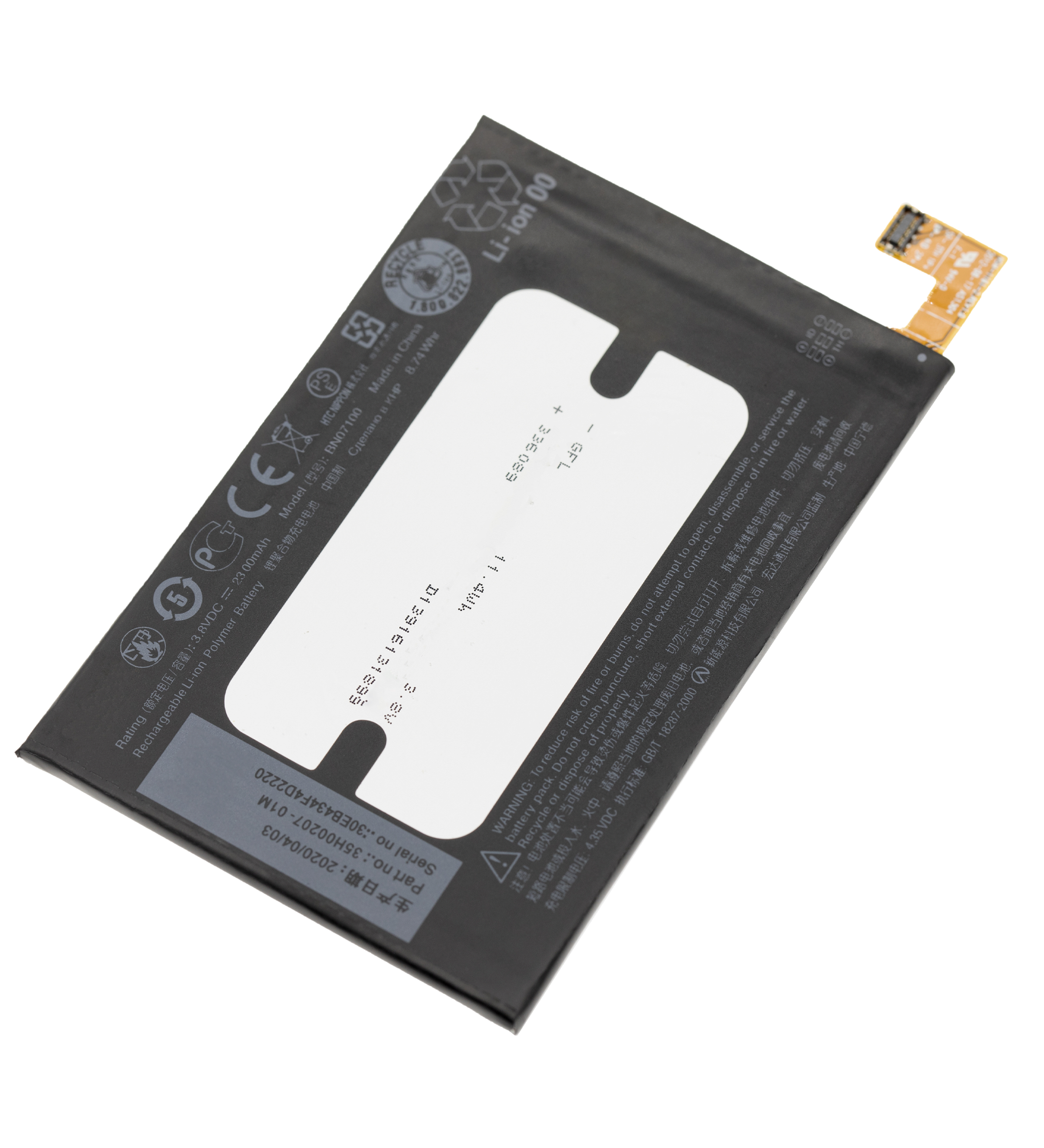 Ersatzakku für HTC One M7 (BN07100)
