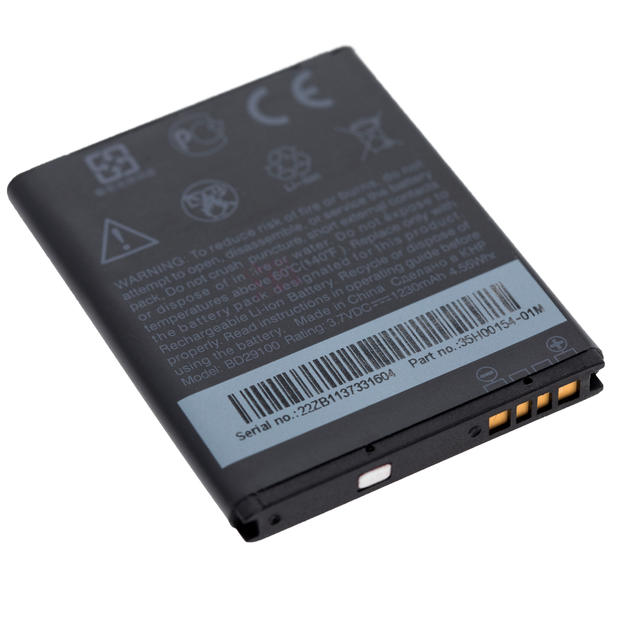 Replacement battery for HTC Desire HD3 HD7 (BD29100)