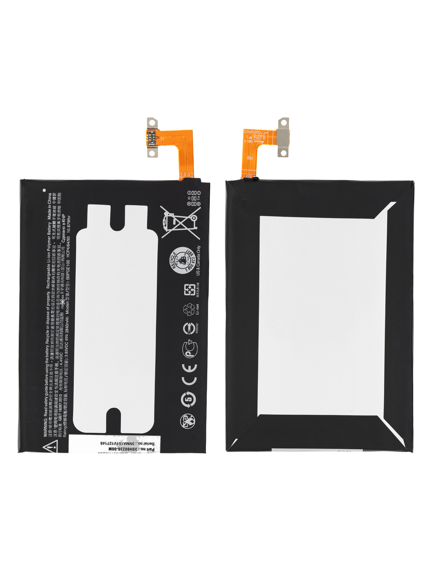 Replacement battery for HTC One M9 / M9+ (B0PGE100)