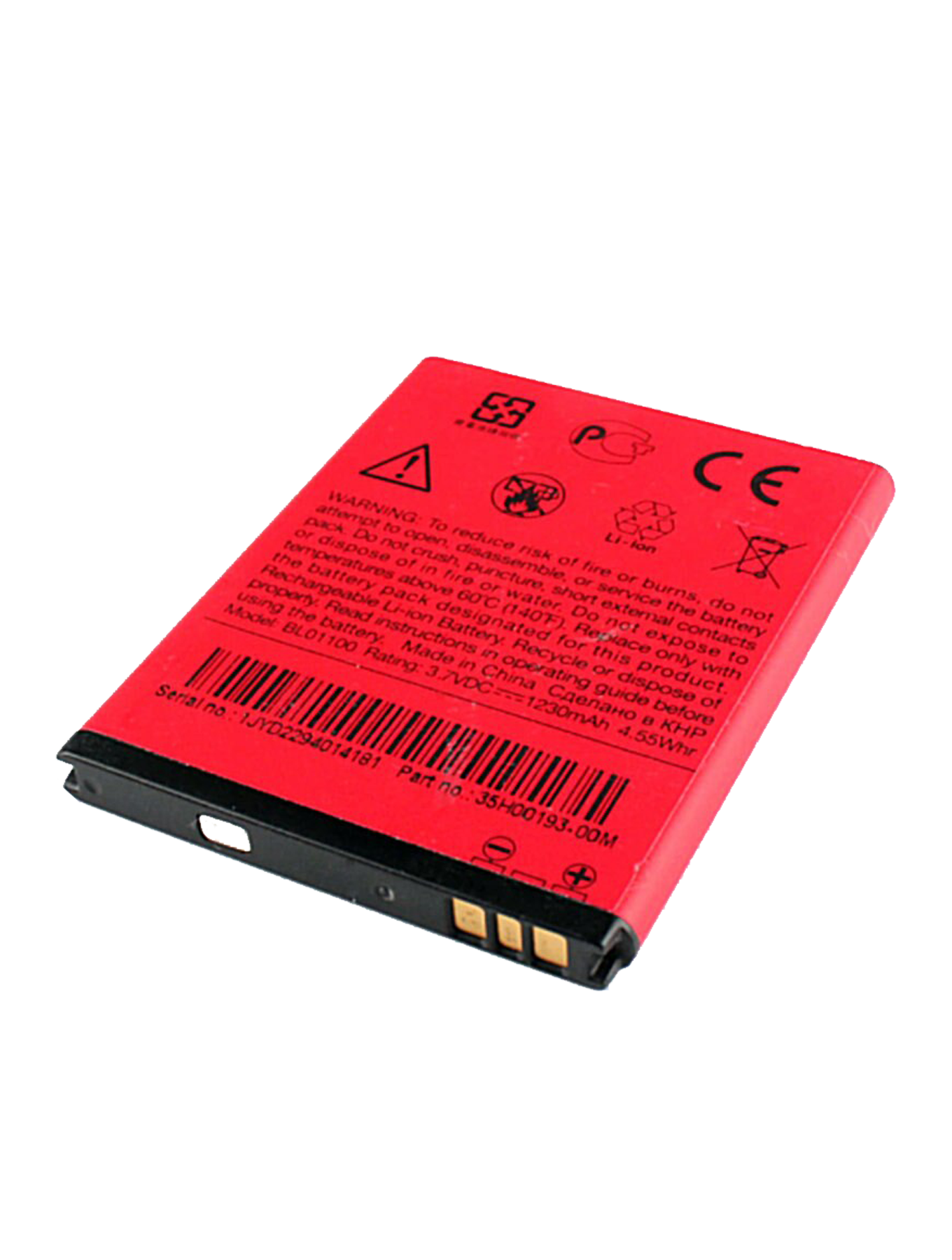 Ersatzakku für HTC Desire 320 (BL01100)