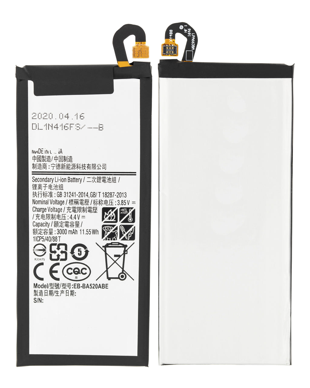 Replacement Battery for Samsung Galaxy J5 Pro (J530 / 2017) (EB-BJ530ABE)