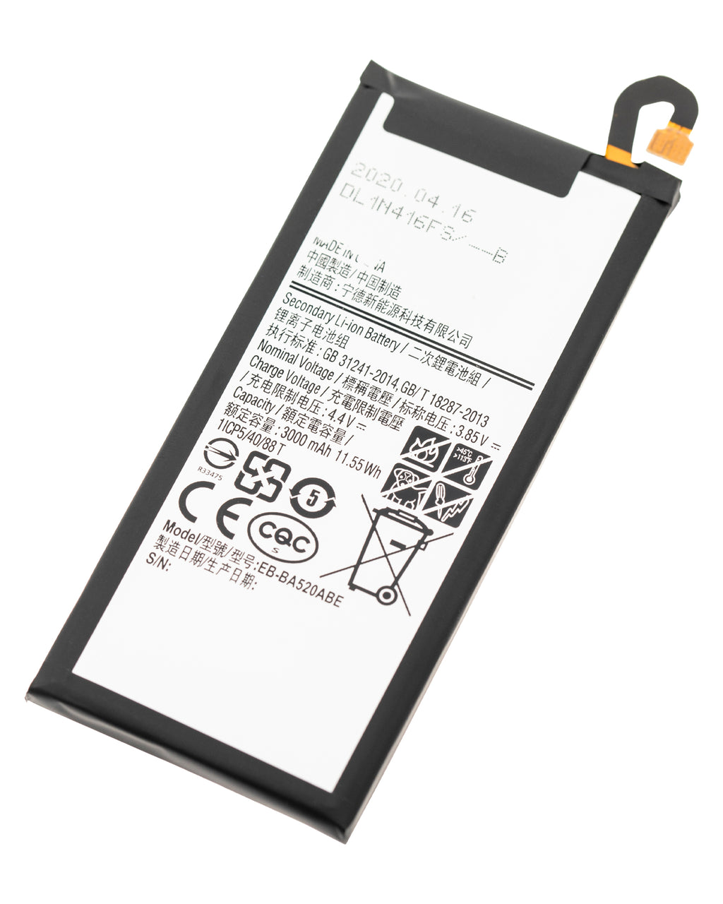 Replacement Battery for Samsung Galaxy J5 Pro (J530 / 2017) (EB-BJ530ABE)
