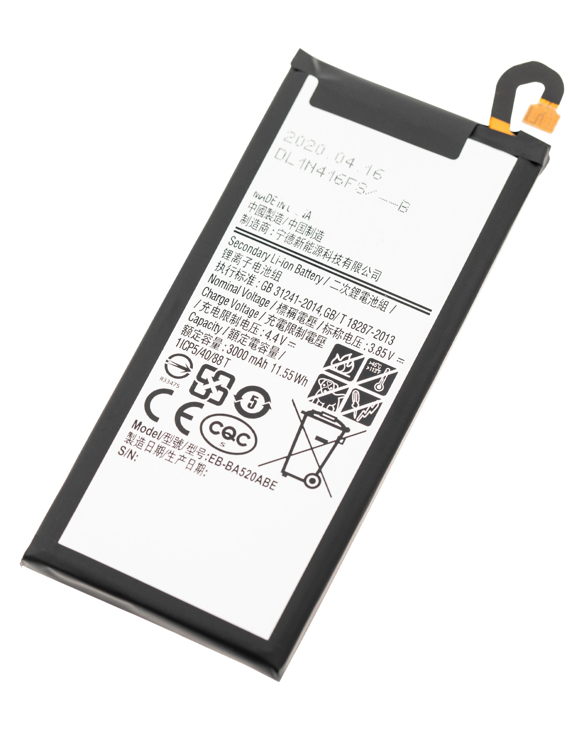 Replacement Battery for Samsung Galaxy J5 Pro (J530 / 2017) (EB-BJ530ABE)