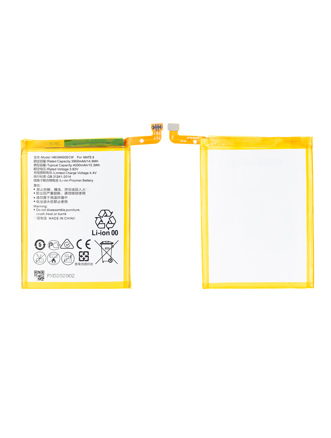 Replacement Battery for Huawei Mate 8 (HB396693)