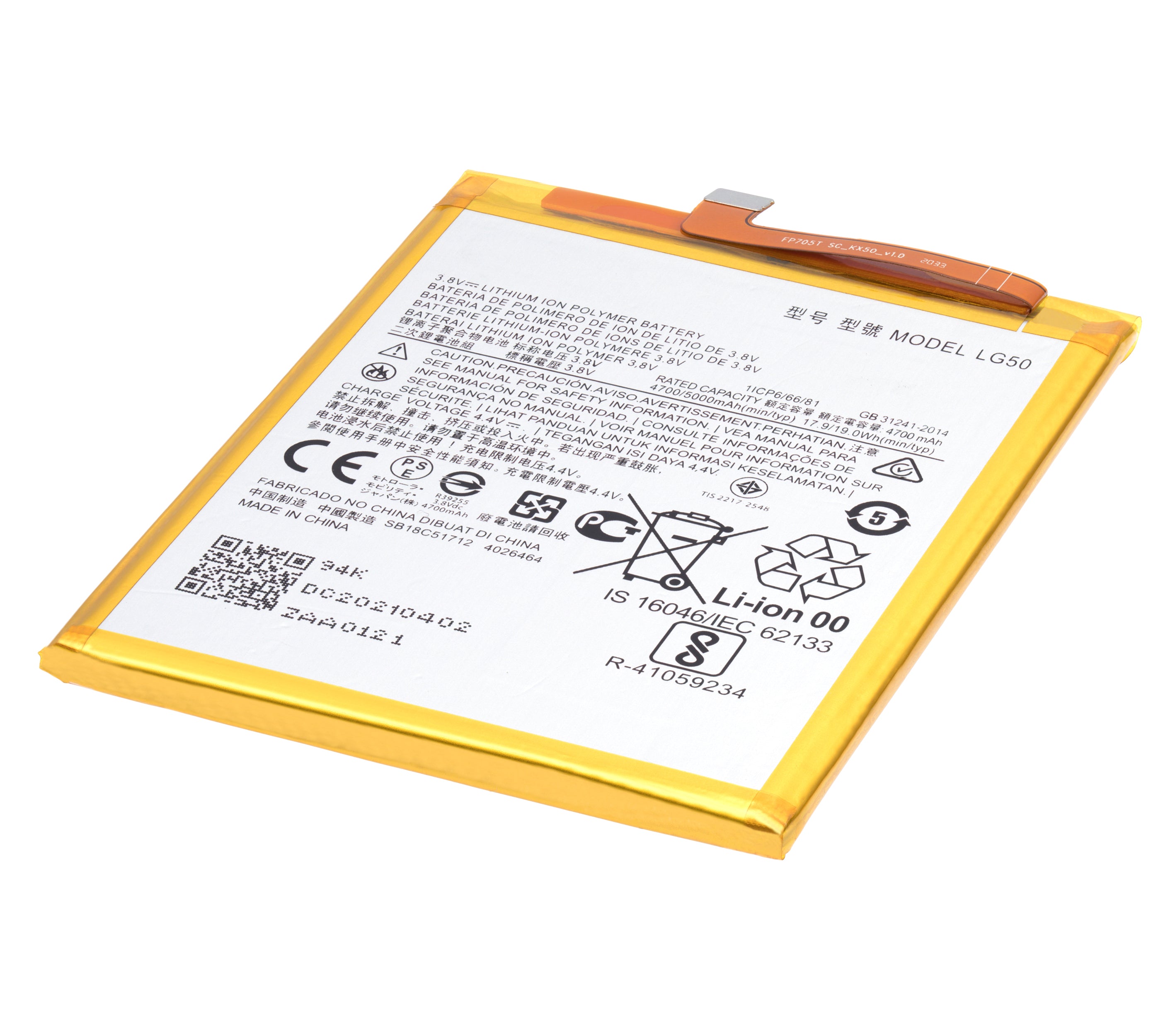 Replacement battery for Motorola One Fusion Plus (XT2067 / 2020) (LG50)