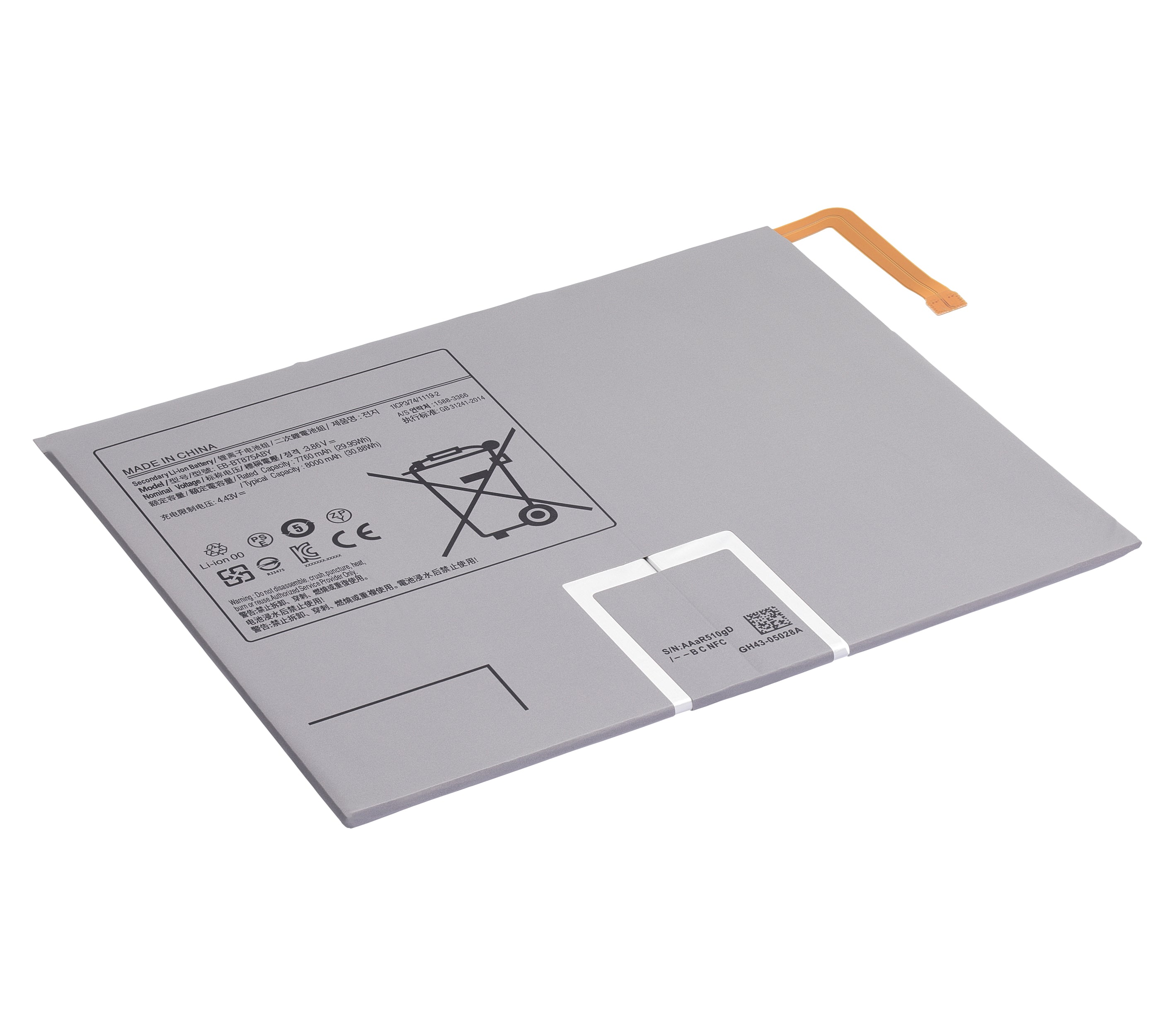 Replacement battery for Samsung Galaxy Tab S7 11" (T870/T875) (2020) and Tab S8 (X700/X706) (2022)