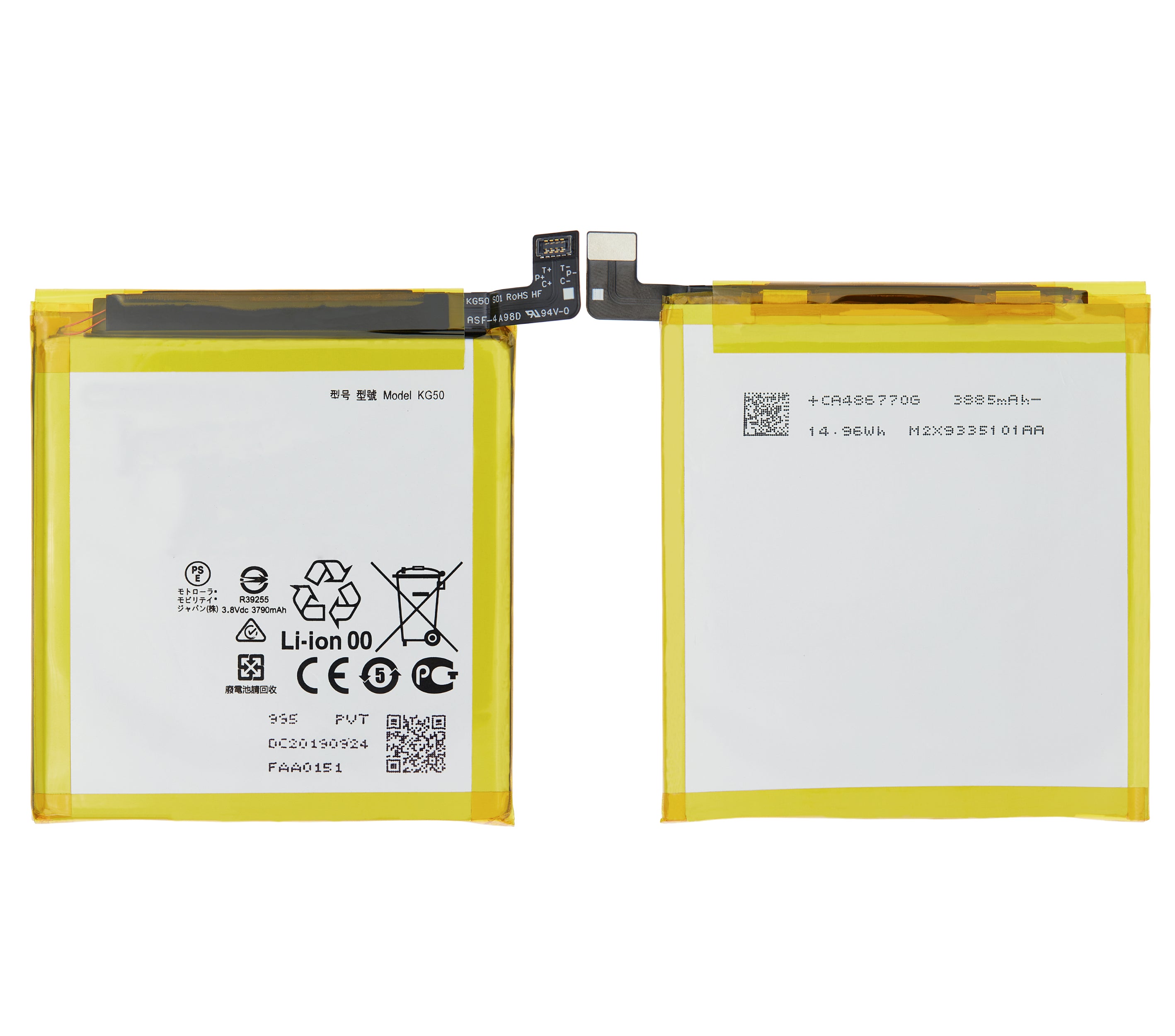 Replacement Battery for Motorola One Hyper (XT2027 / 2020) - KG50