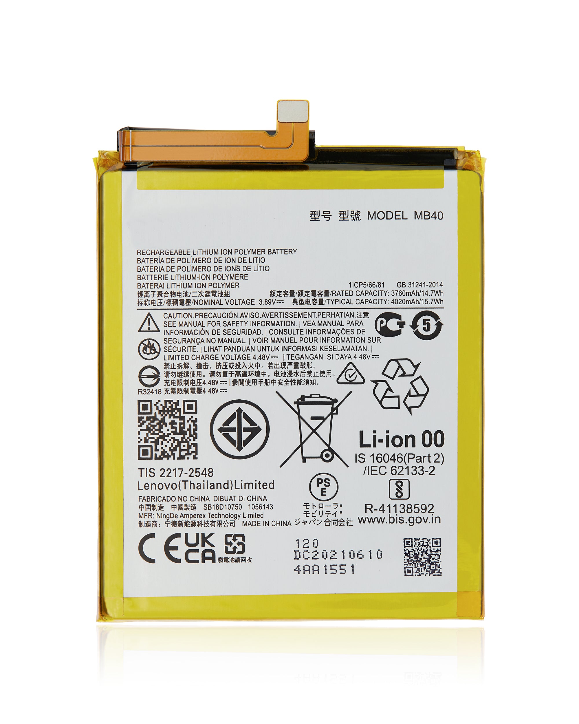 Replacement battery for Motorola Edge 20 (XT2143 / 2021) (MB40)