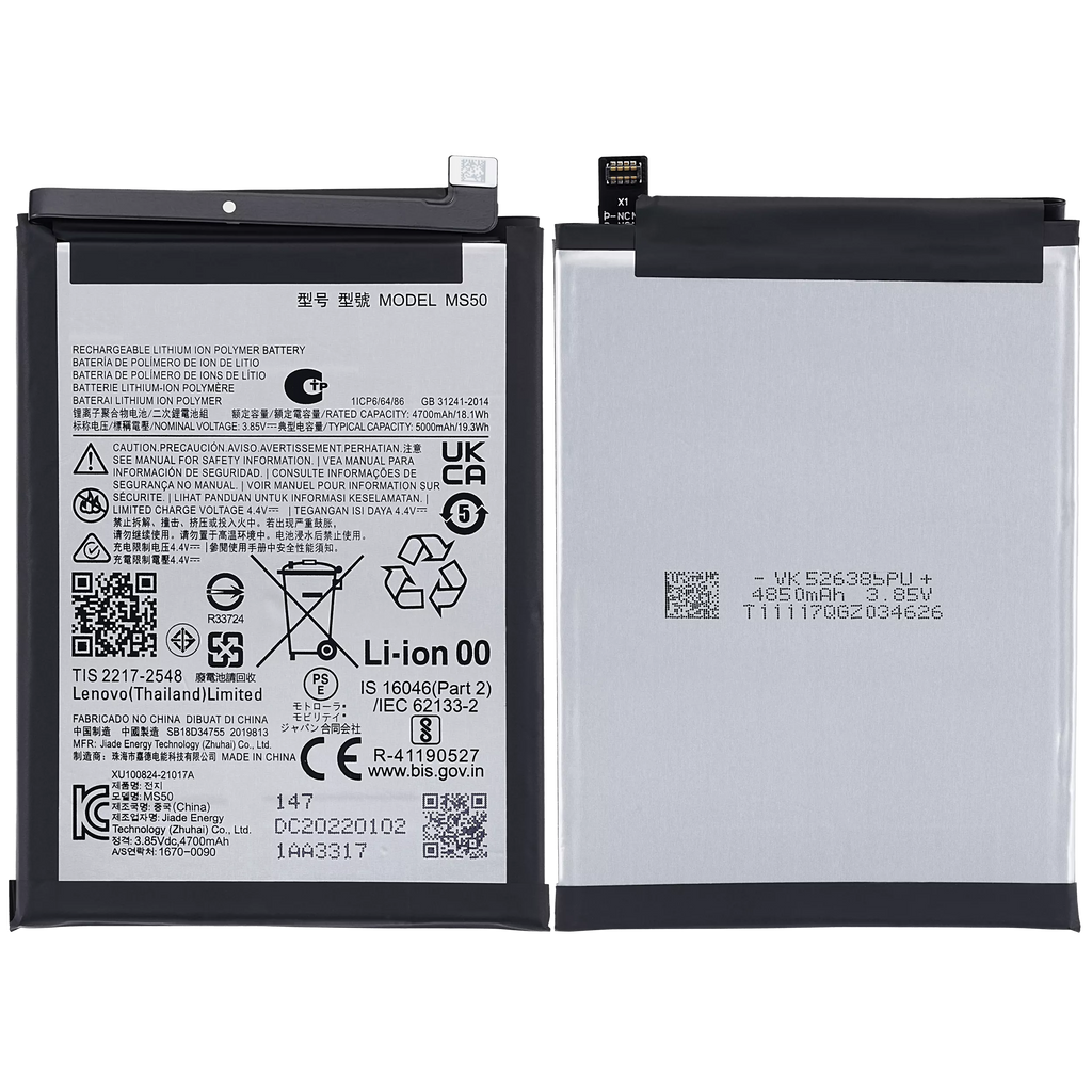 Replacement battery for Motorola Moto G50 5G (XT2149-1 / 2021) (MS50)