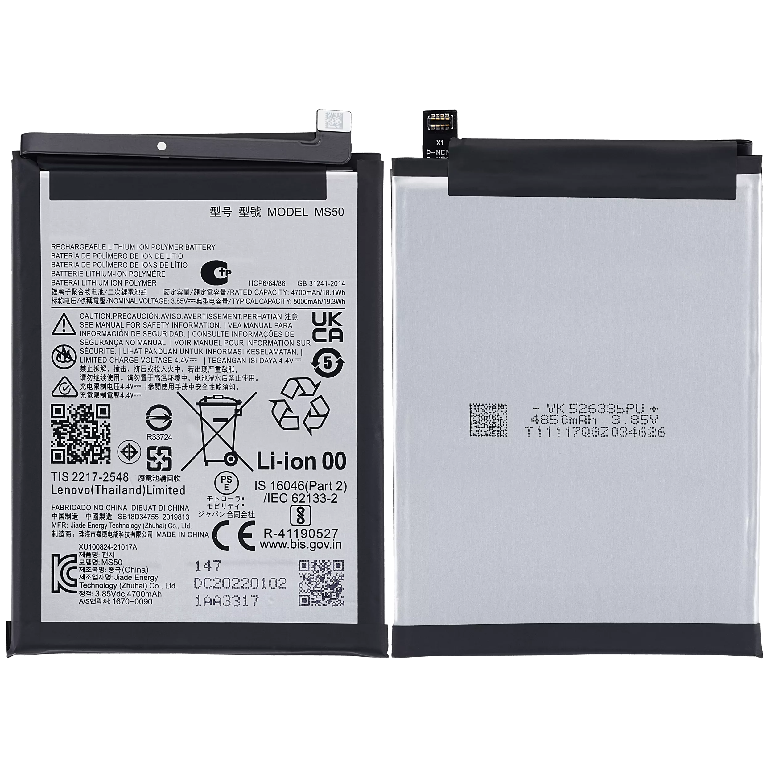 Ersatzakku für Motorola Moto G50 5G (XT2149-1 / 2021) (MS50)